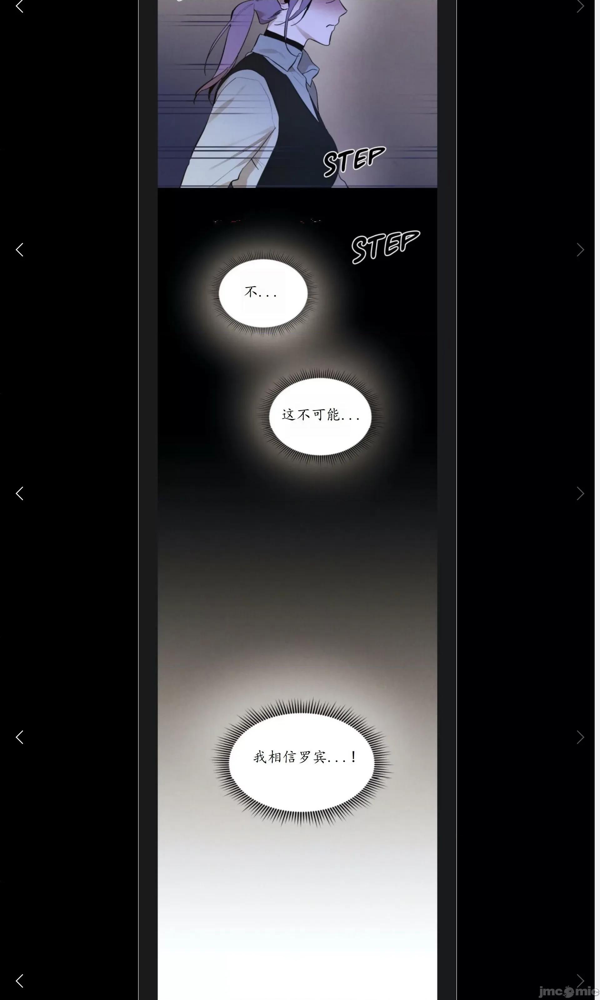 维持秘密的保安法 维持秘密的保安法18.zip 第28页
