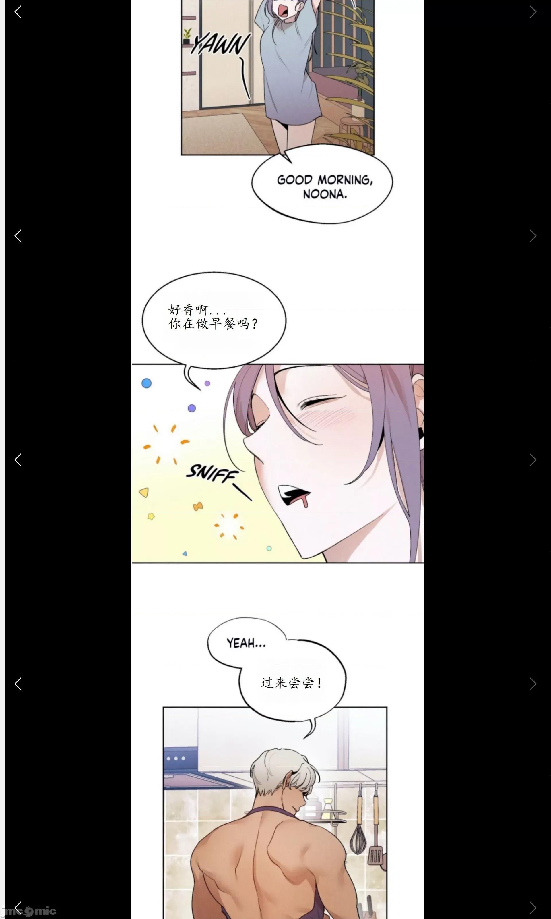 维持秘密的保安法 维持秘密的保安法19 第2页