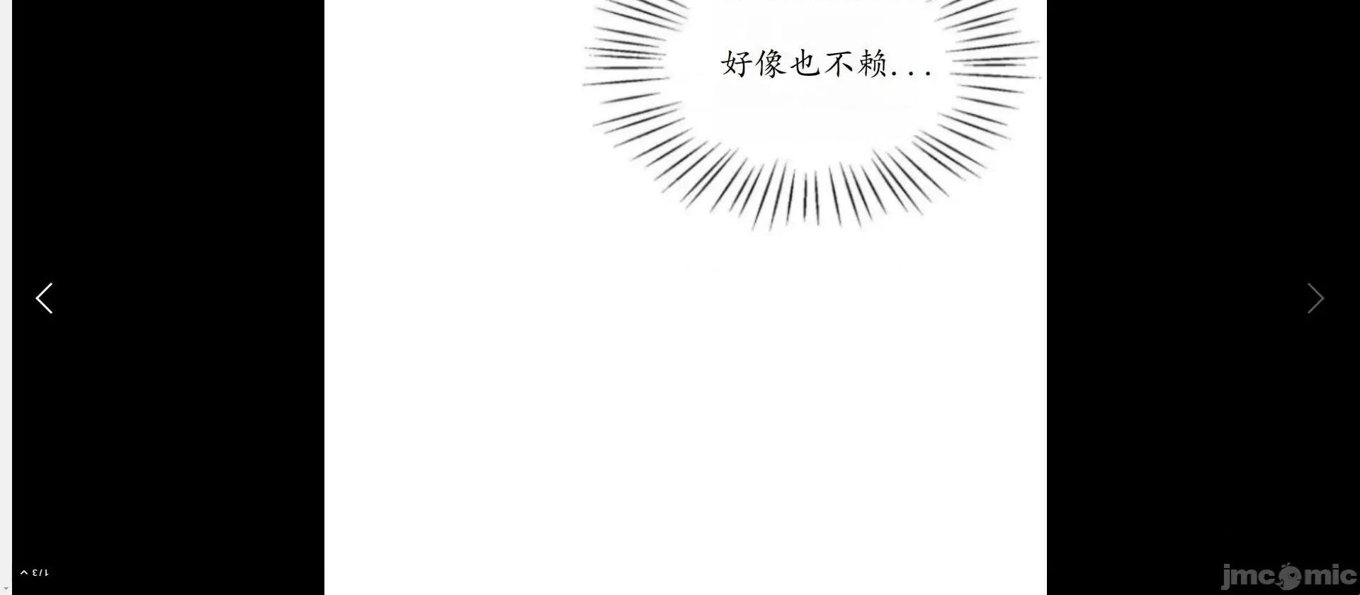 维持秘密的保安法 维持秘密的保安法19 第7页
