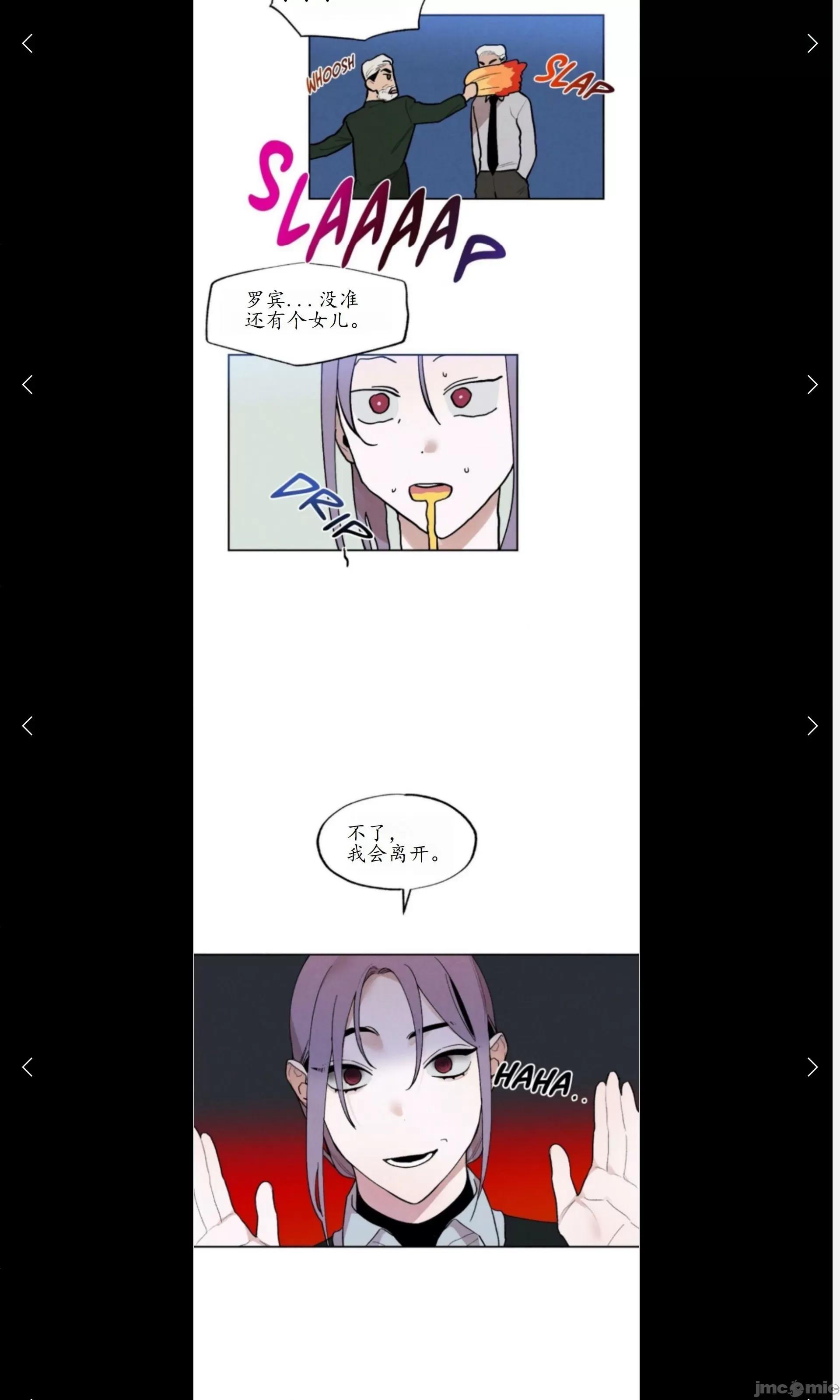 维持秘密的保安法 维持秘密的保安法19 第12页