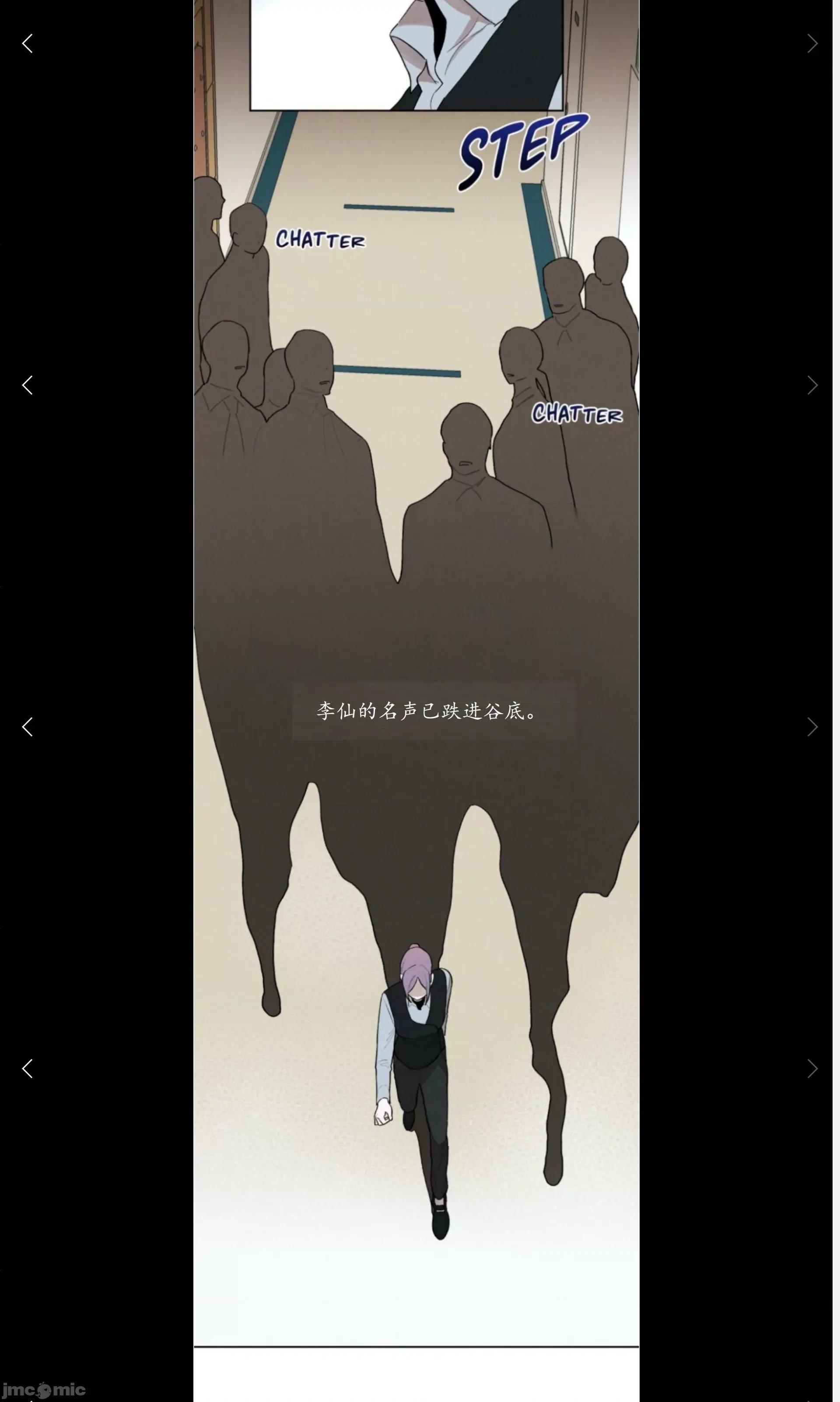 维持秘密的保安法 维持秘密的保安法19 第18页