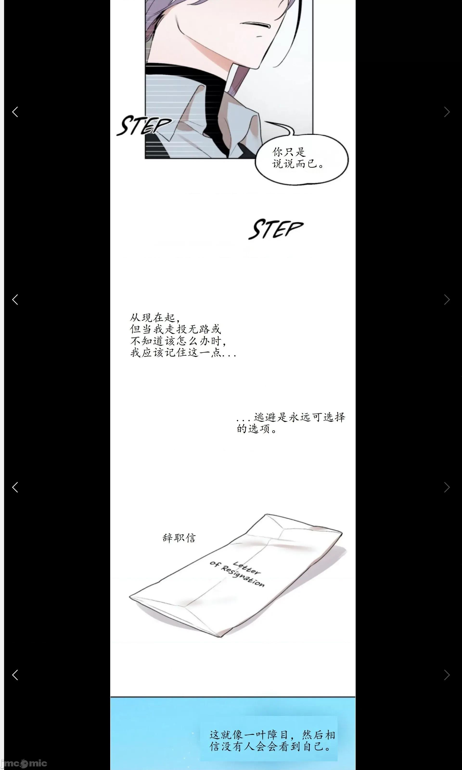 维持秘密的保安法 维持秘密的保安法19 第25页