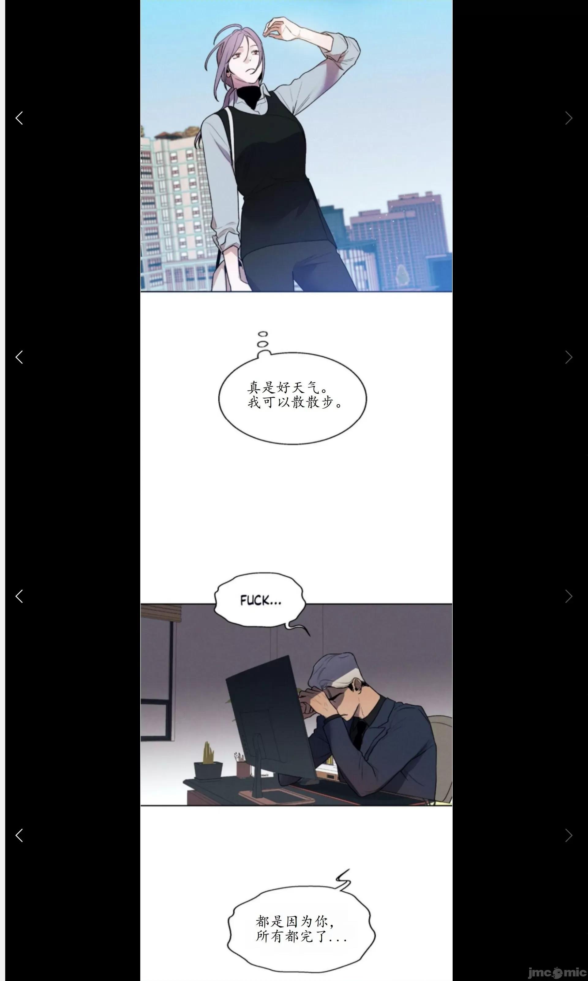 维持秘密的保安法 维持秘密的保安法19 第26页