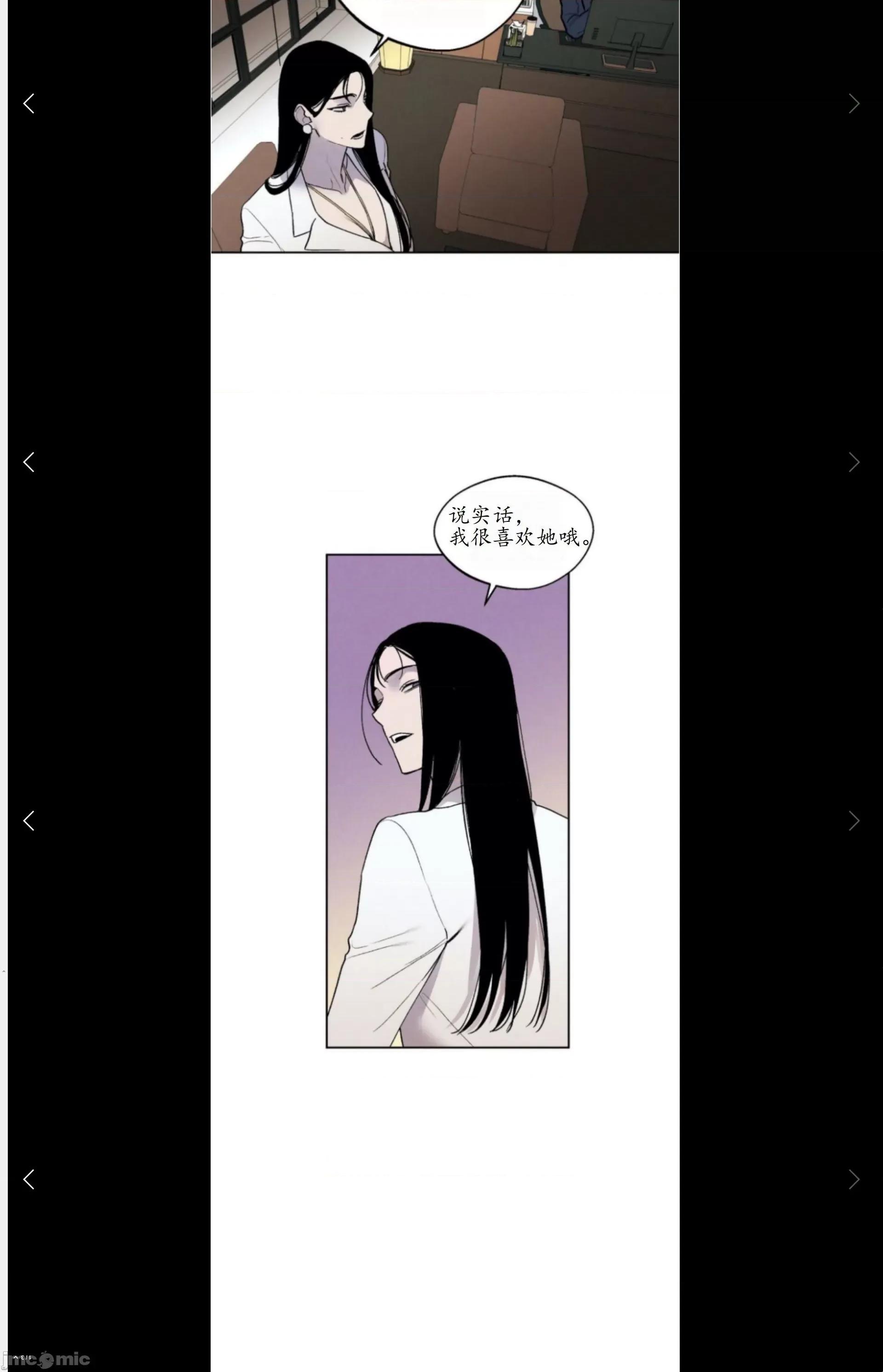 维持秘密的保安法 维持秘密的保安法19 第28页
