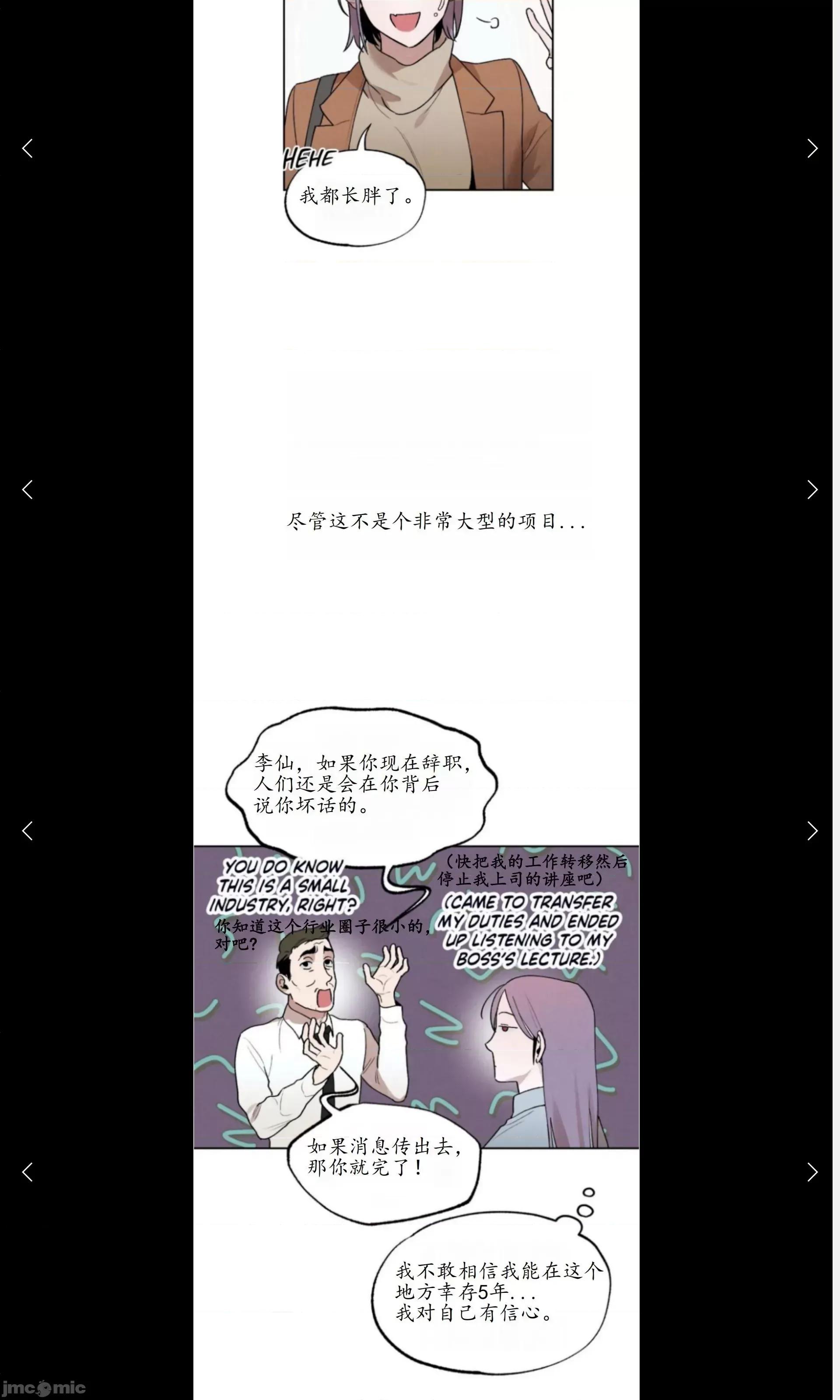 维持秘密的保安法 维持秘密的保安法19 第30页