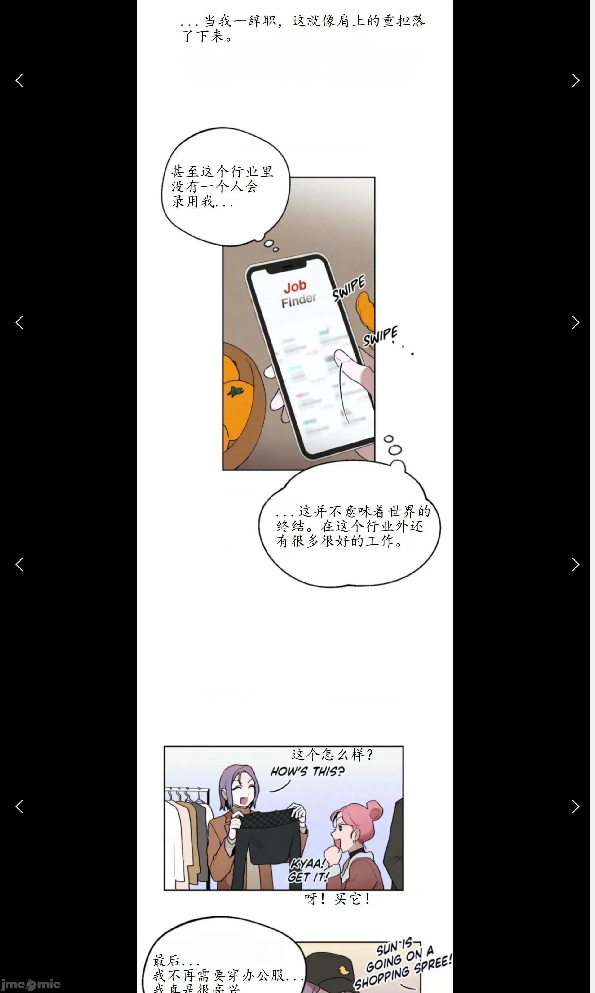 维持秘密的保安法 维持秘密的保安法19 第31页