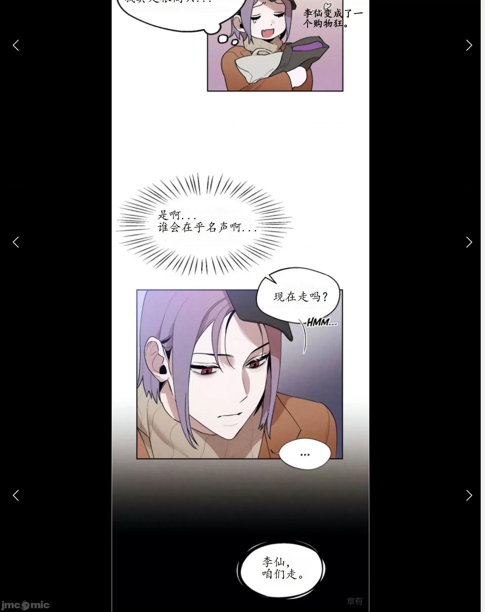 维持秘密的保安法 维持秘密的保安法19 第32页