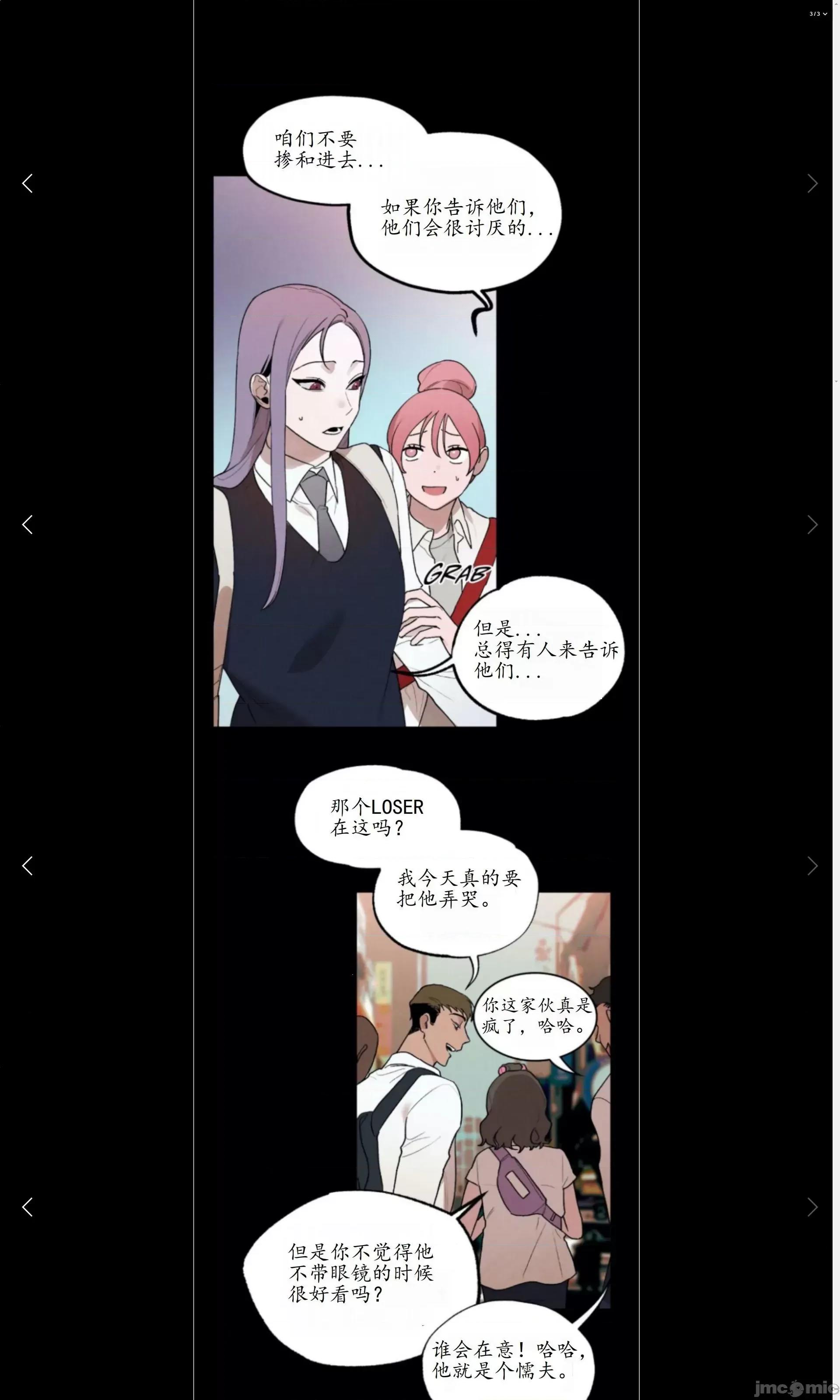维持秘密的保安法 维持秘密的保安法19 第33页