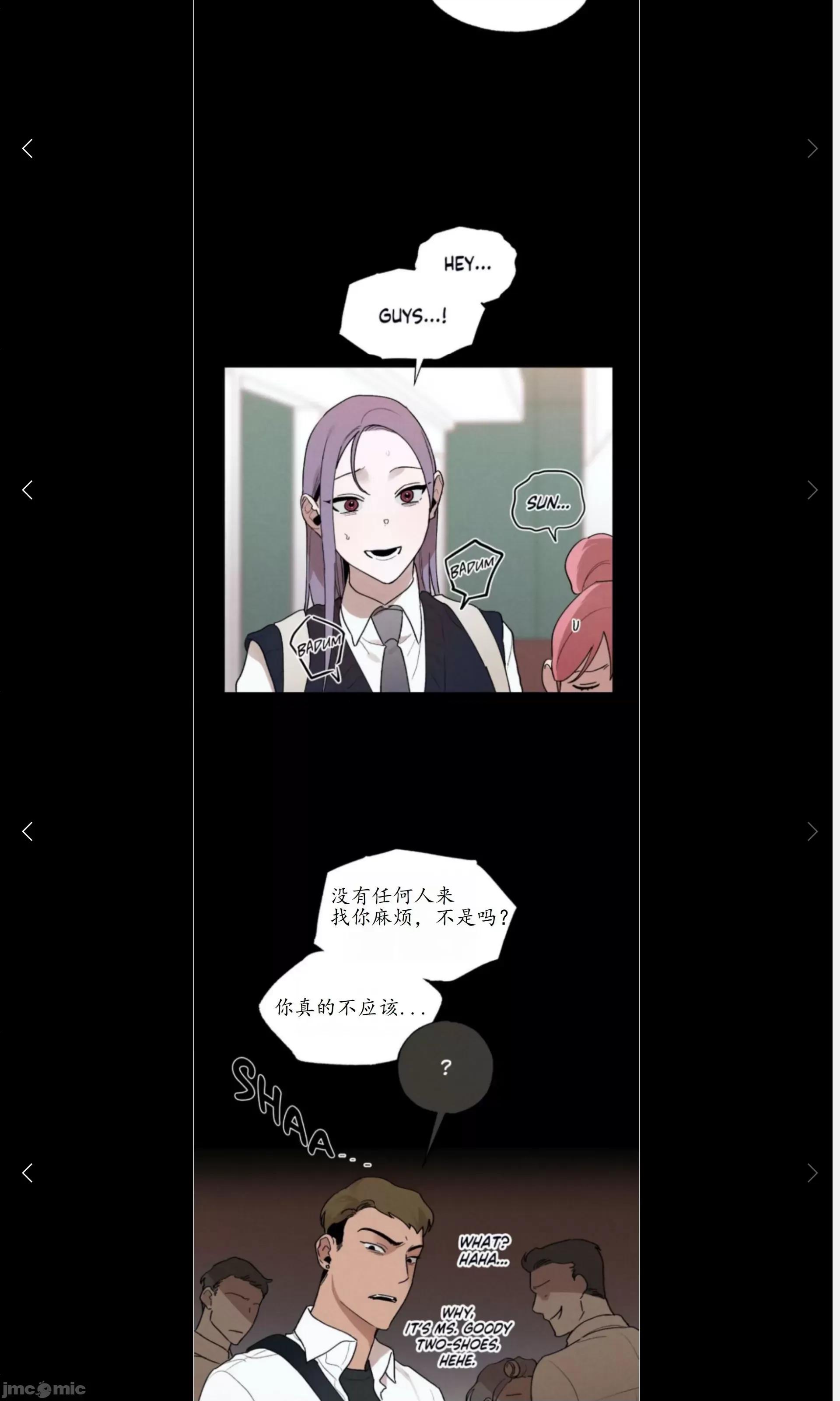 维持秘密的保安法 维持秘密的保安法19 第34页