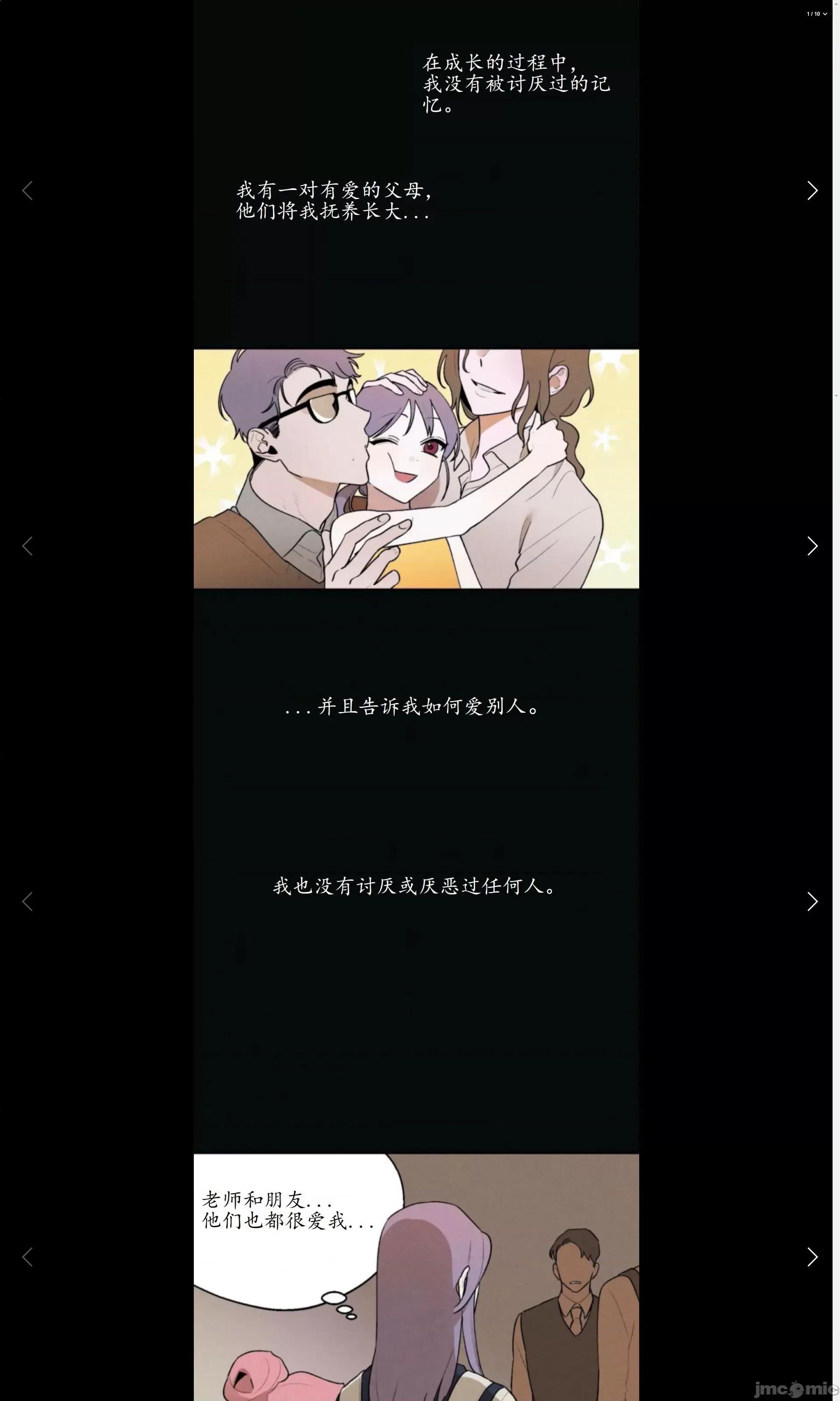 维持秘密的保安法 维持秘密的保安法 20 第1页