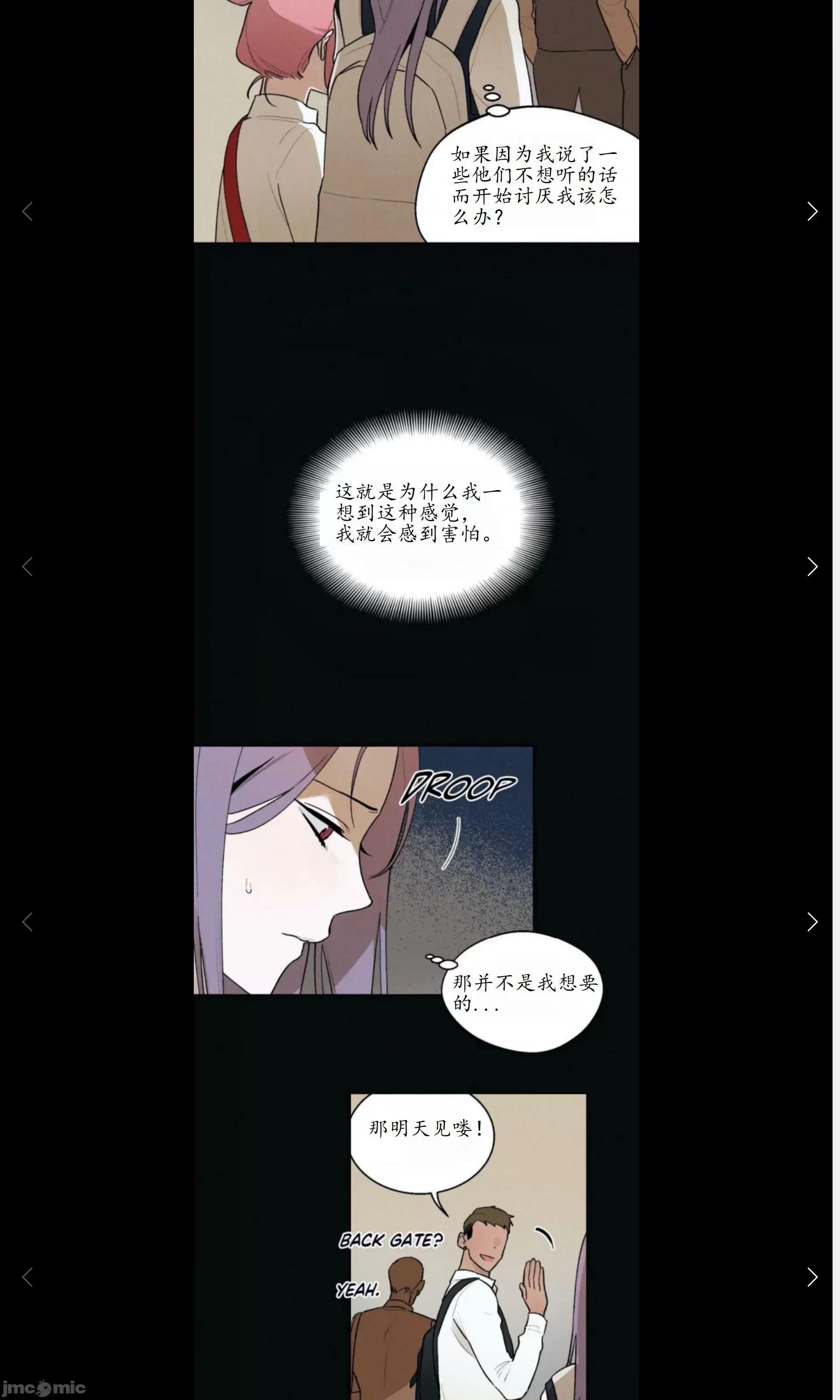 维持秘密的保安法 维持秘密的保安法 20 第2页