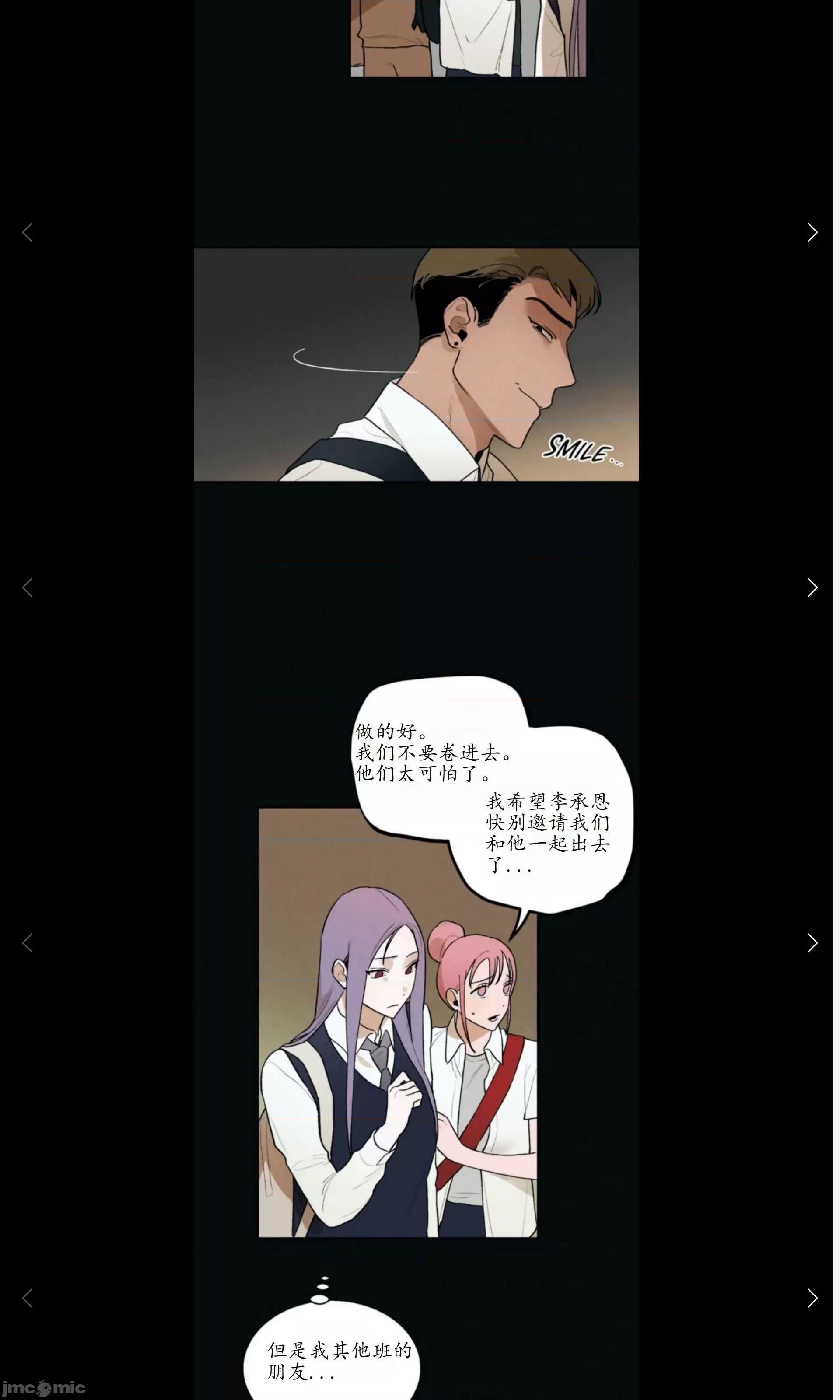 维持秘密的保安法 维持秘密的保安法 20 第3页