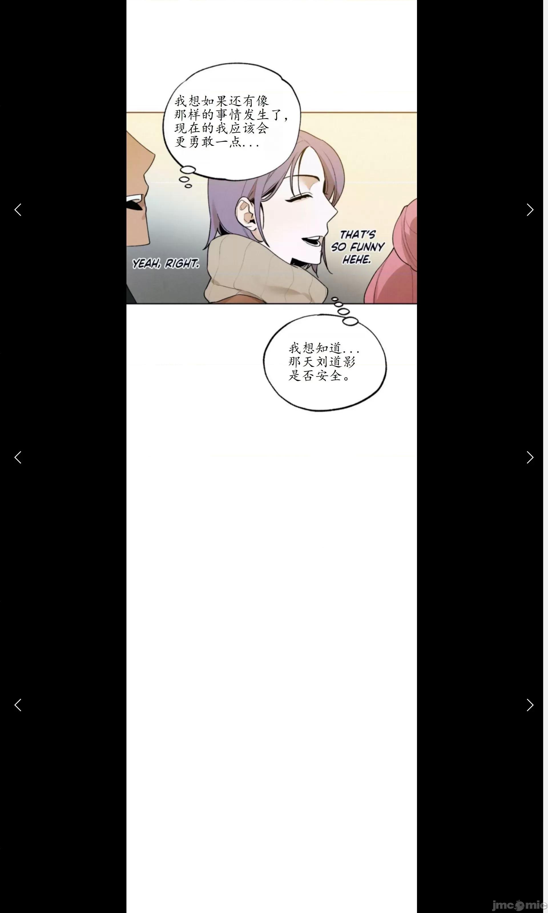 维持秘密的保安法 维持秘密的保安法 20 第8页