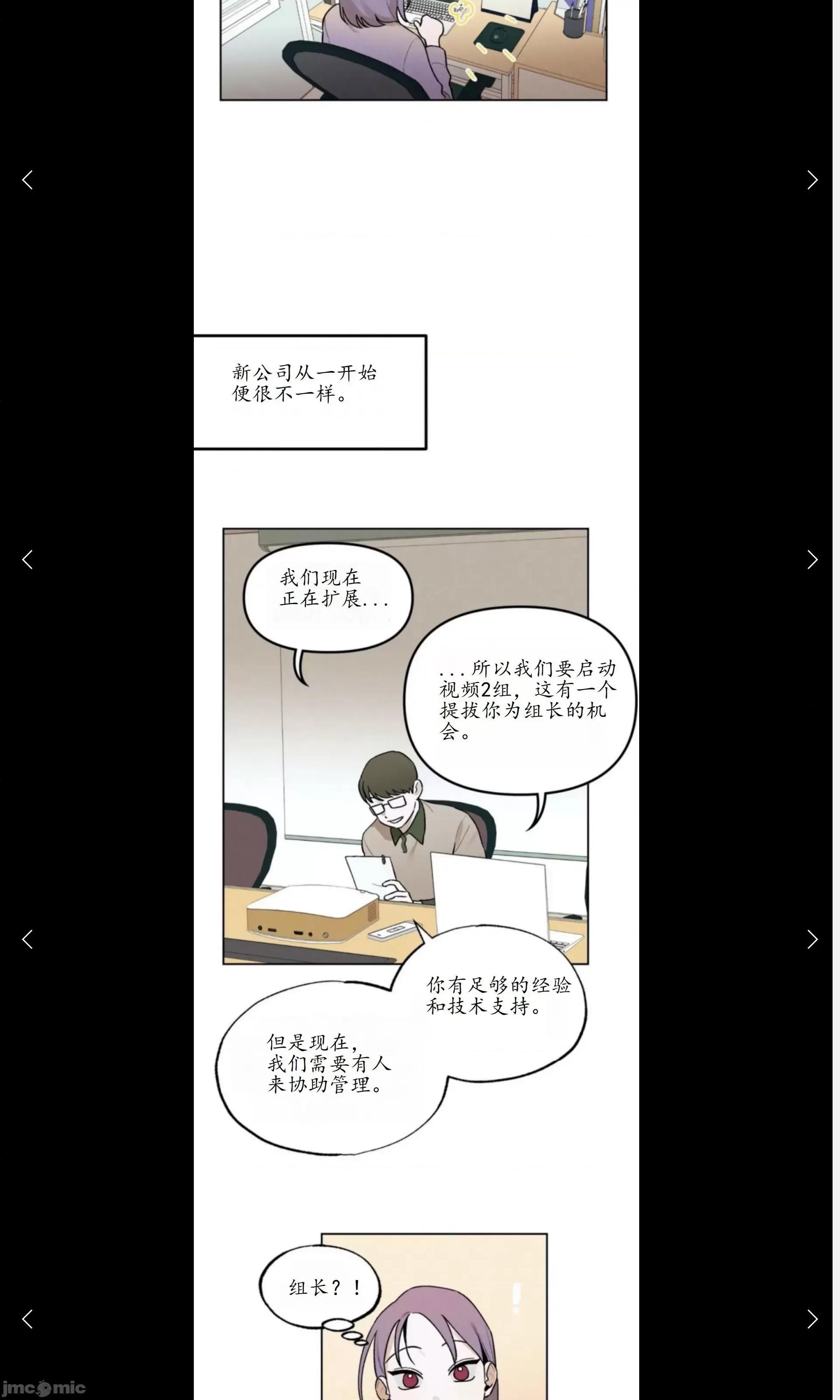 维持秘密的保安法 维持秘密的保安法 20 第10页