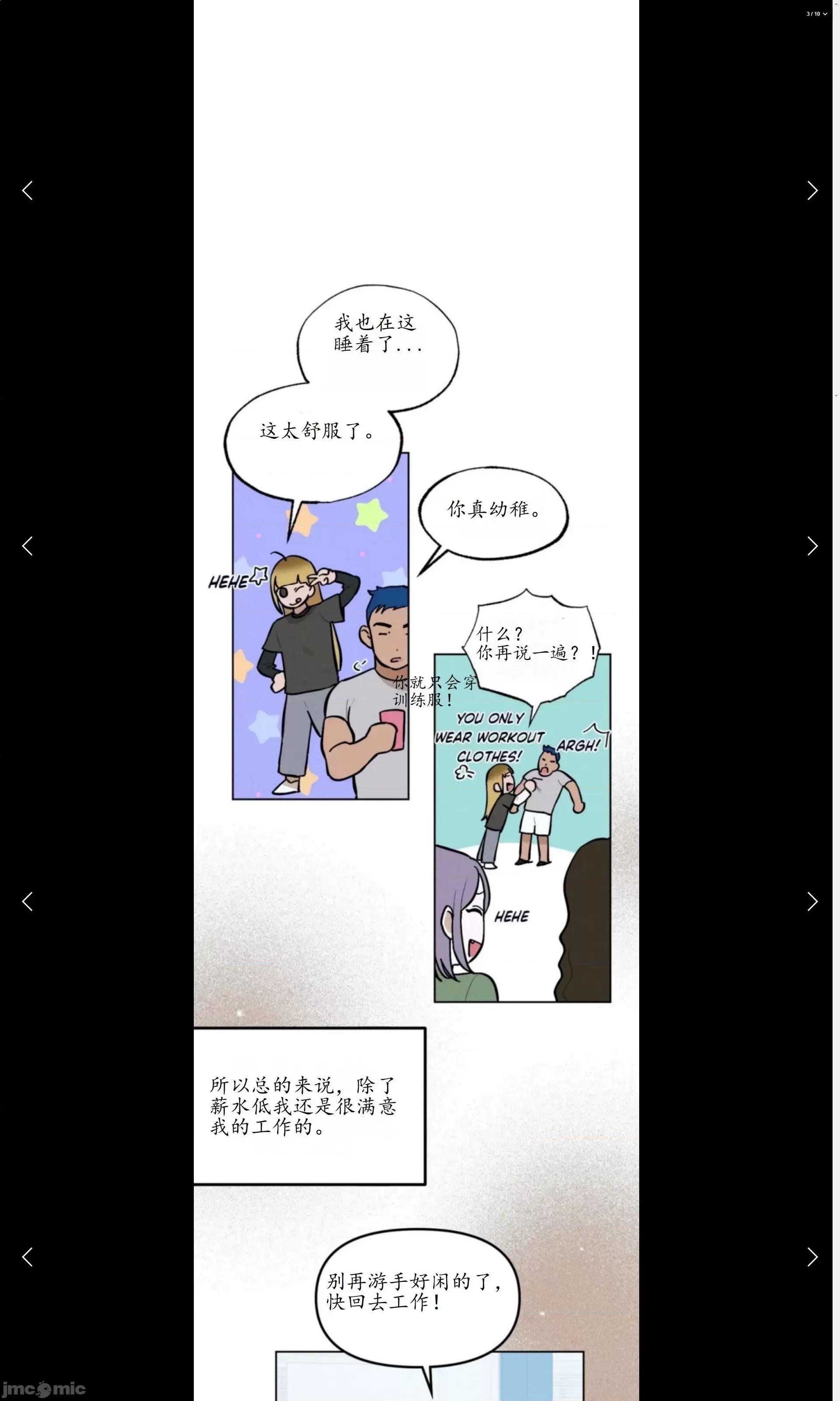 维持秘密的保安法 维持秘密的保安法 20 第13页