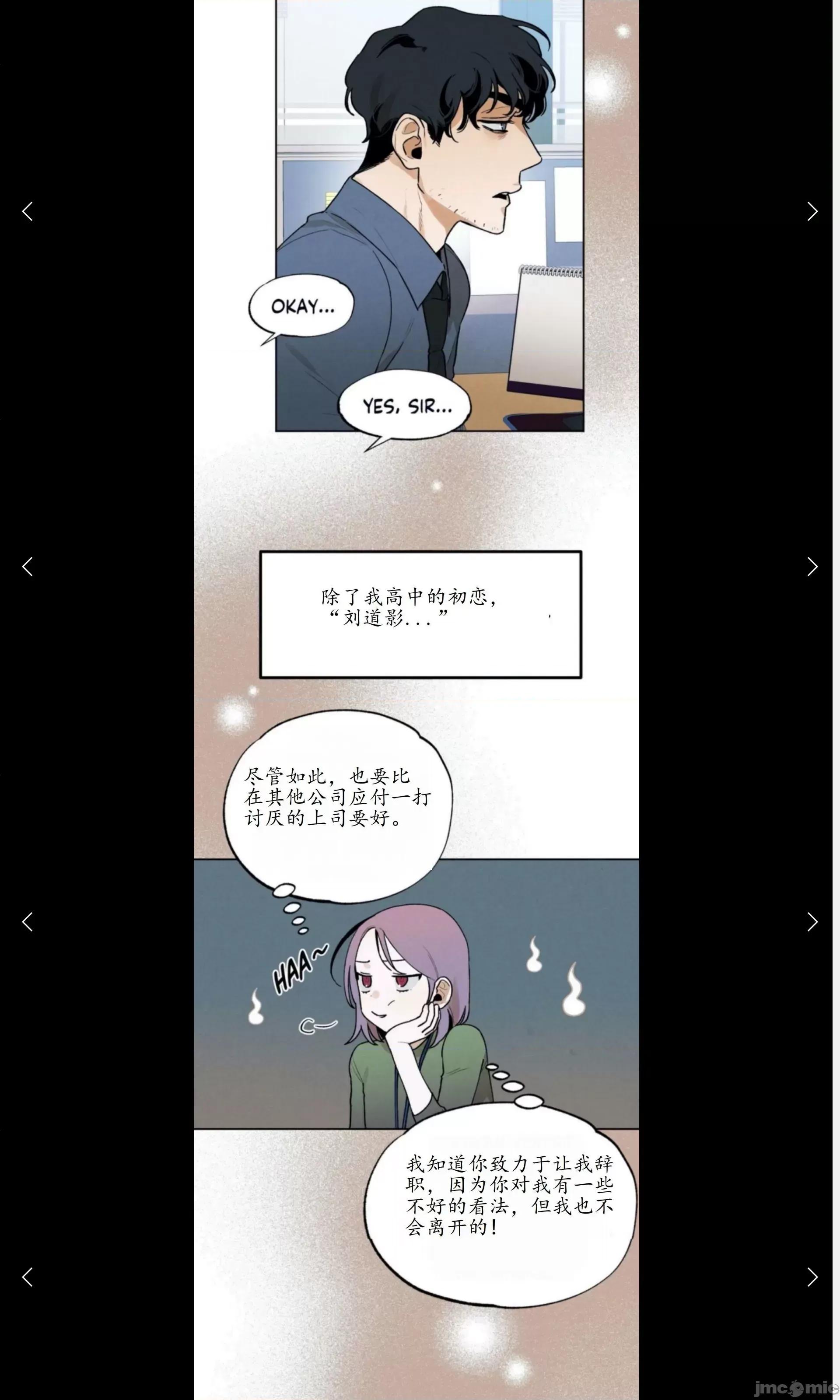 维持秘密的保安法 维持秘密的保安法 20 第14页