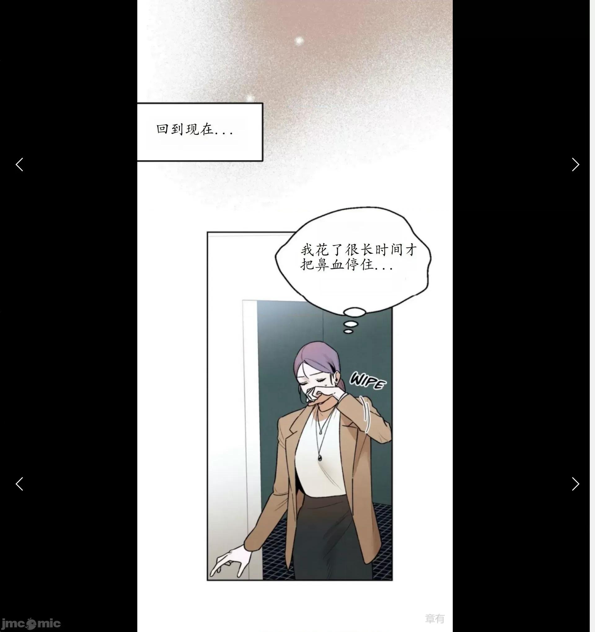 维持秘密的保安法 维持秘密的保安法 20 第15页