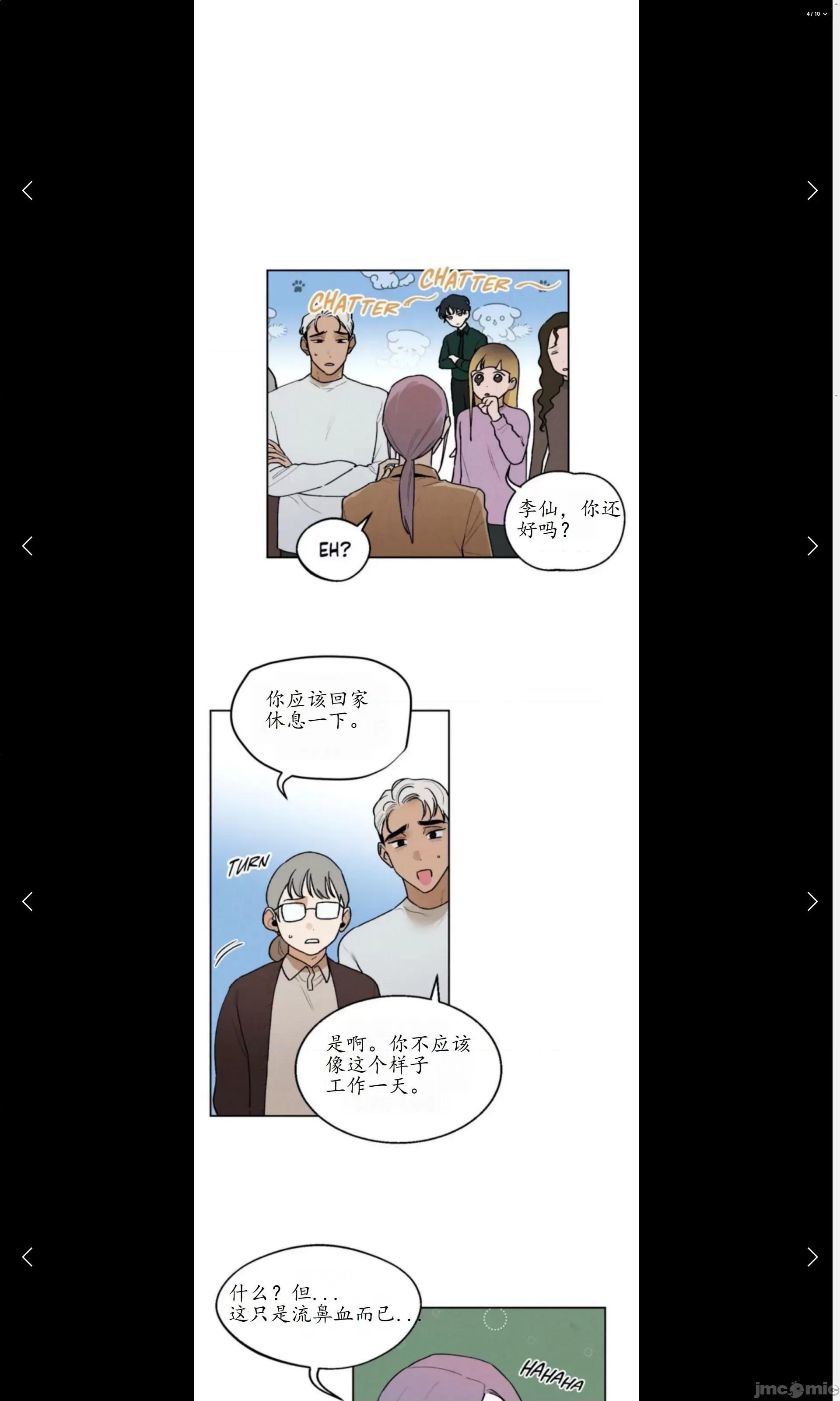 维持秘密的保安法 维持秘密的保安法 20 第16页