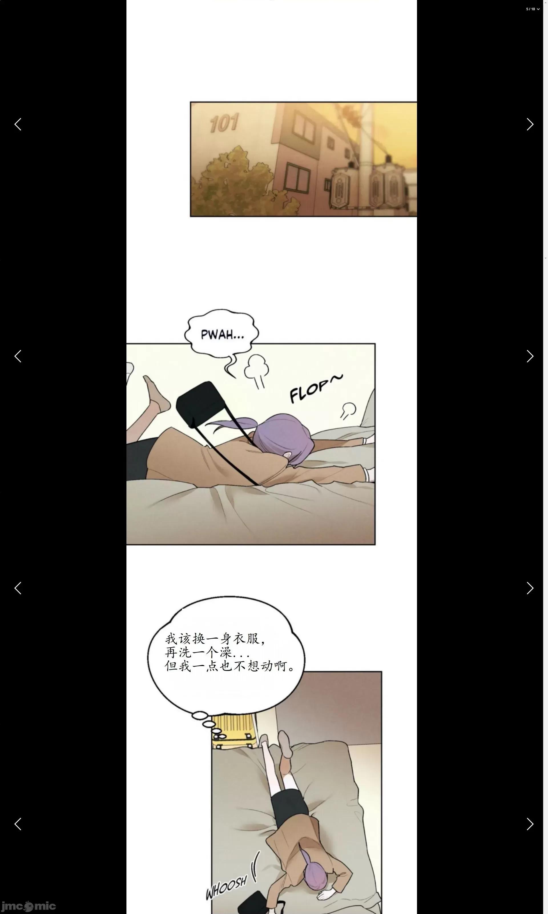 维持秘密的保安法 维持秘密的保安法 20 第19页