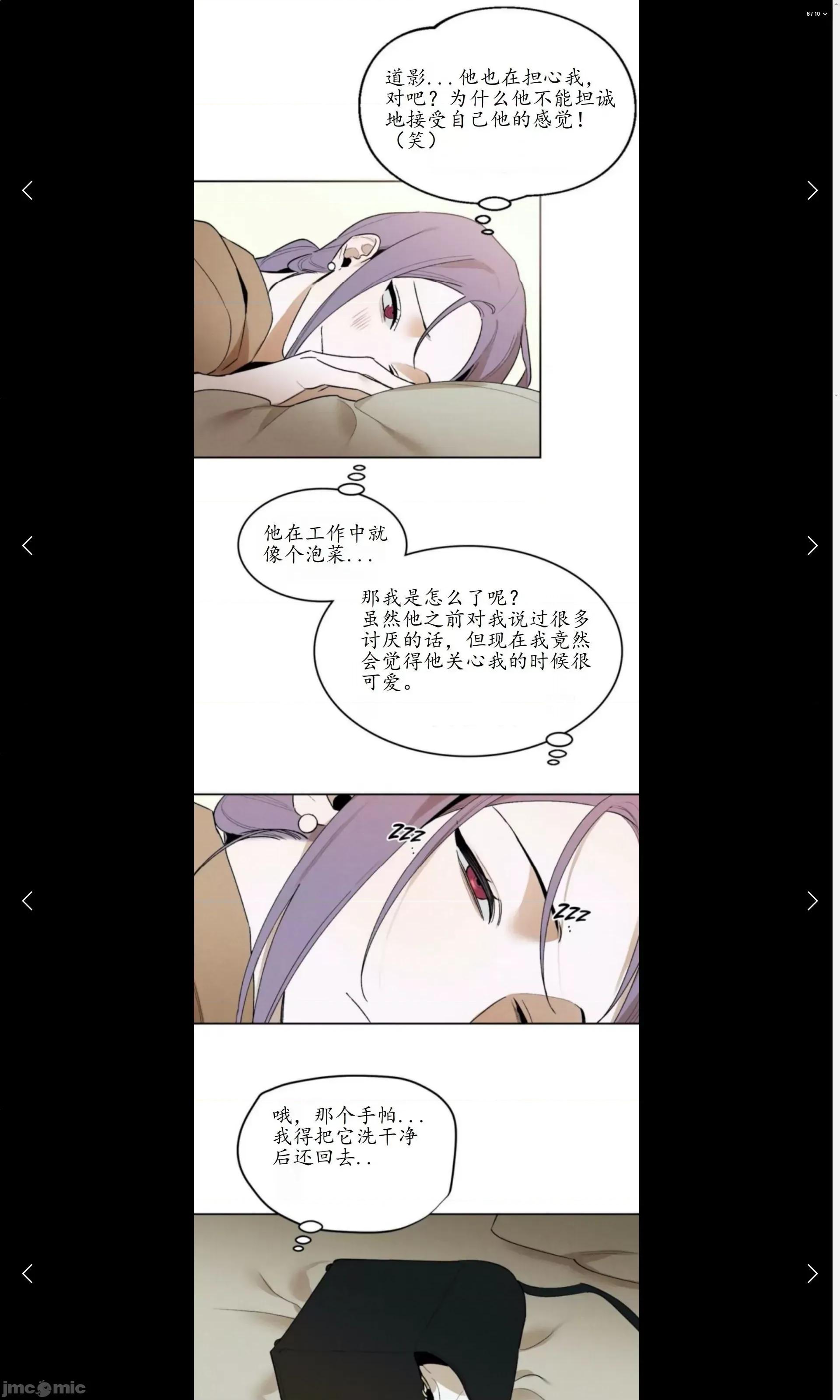 维持秘密的保安法 维持秘密的保安法 20 第21页