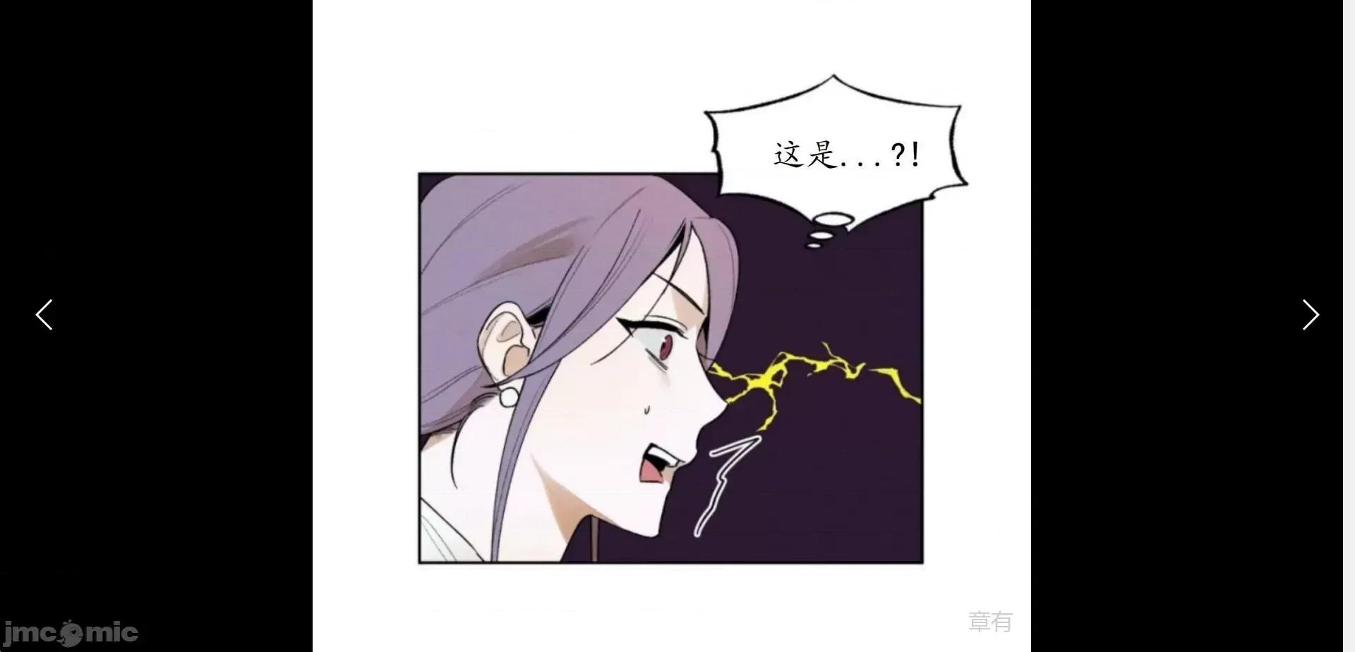 维持秘密的保安法 维持秘密的保安法 20 第25页
