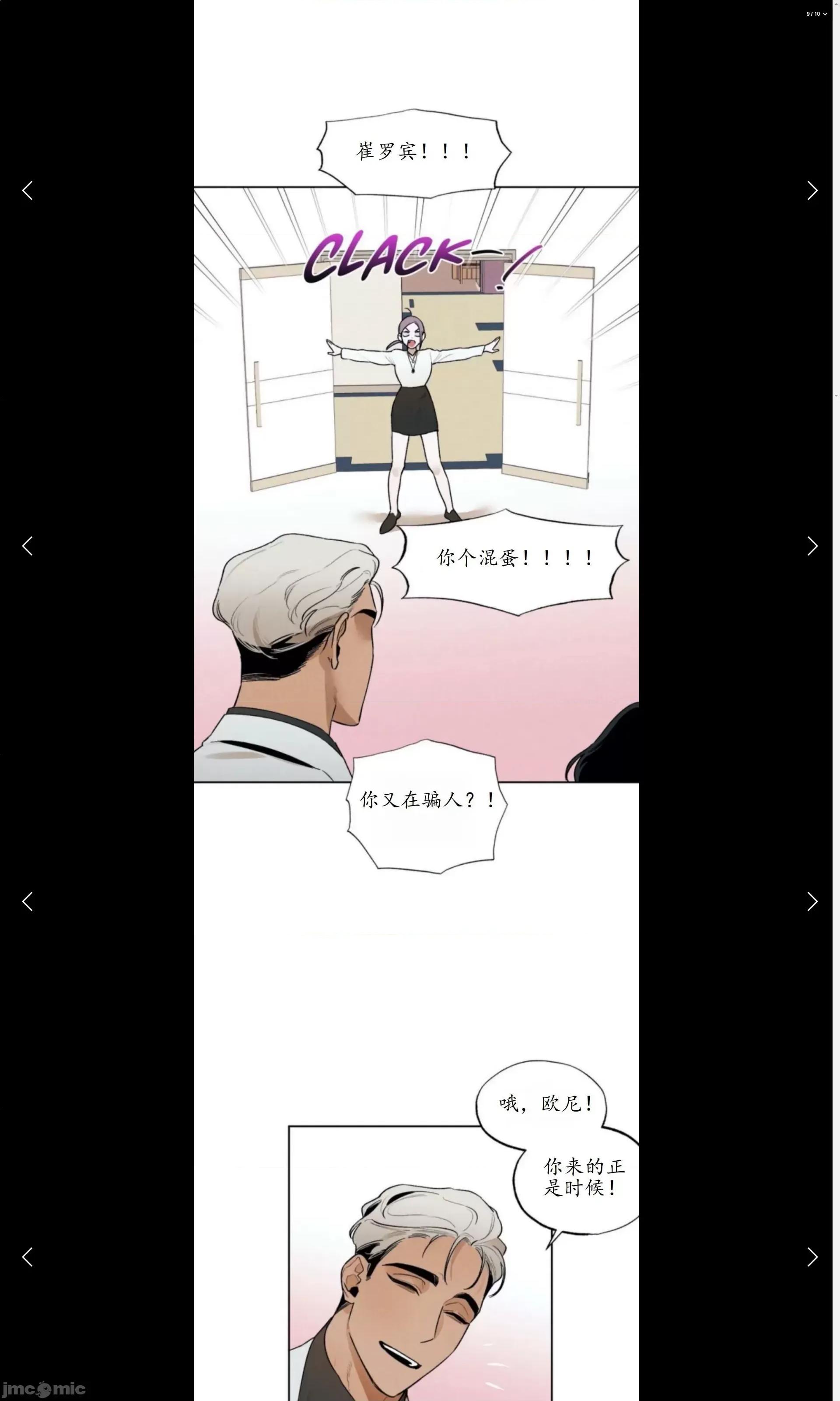 维持秘密的保安法 维持秘密的保安法 20 第26页