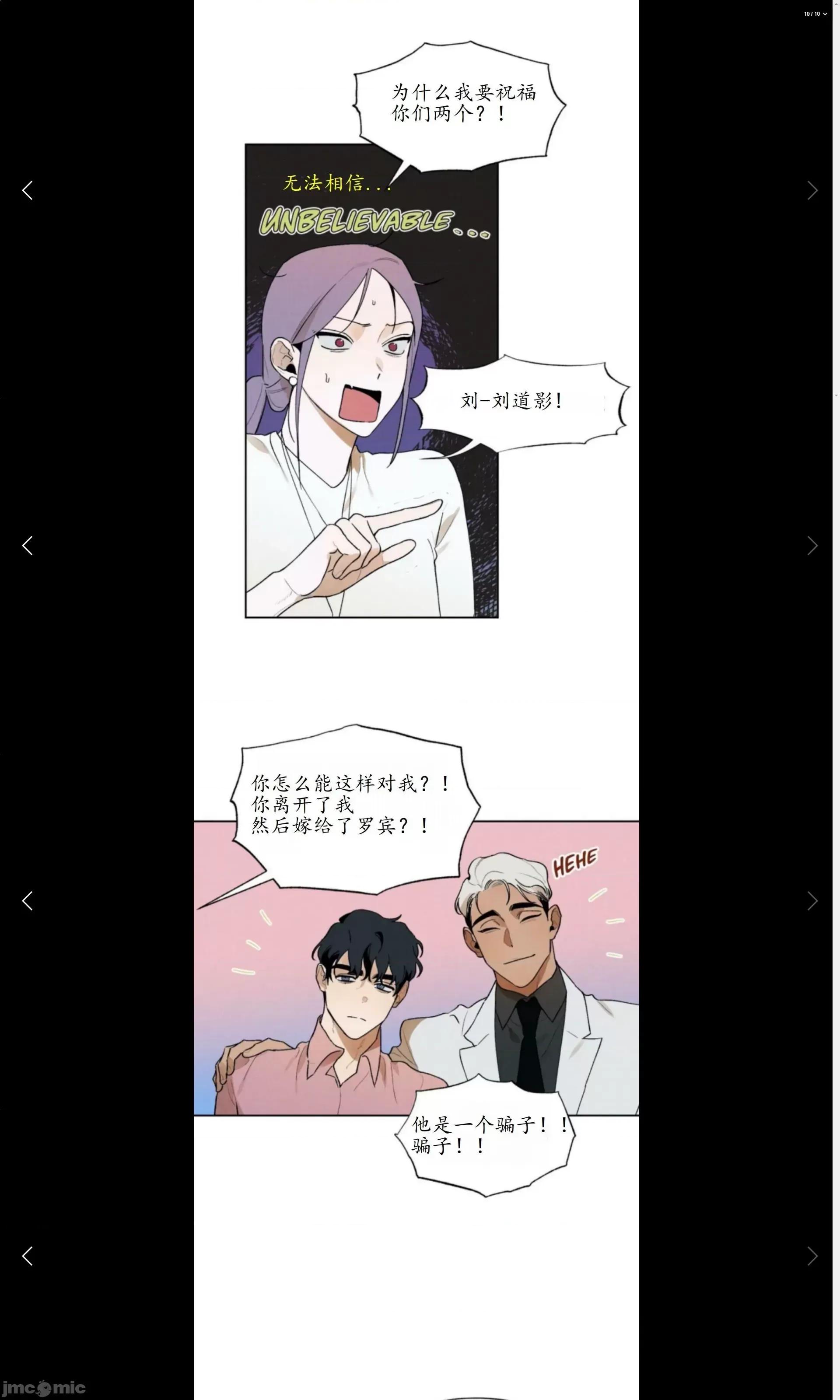 维持秘密的保安法 维持秘密的保安法 20 第29页