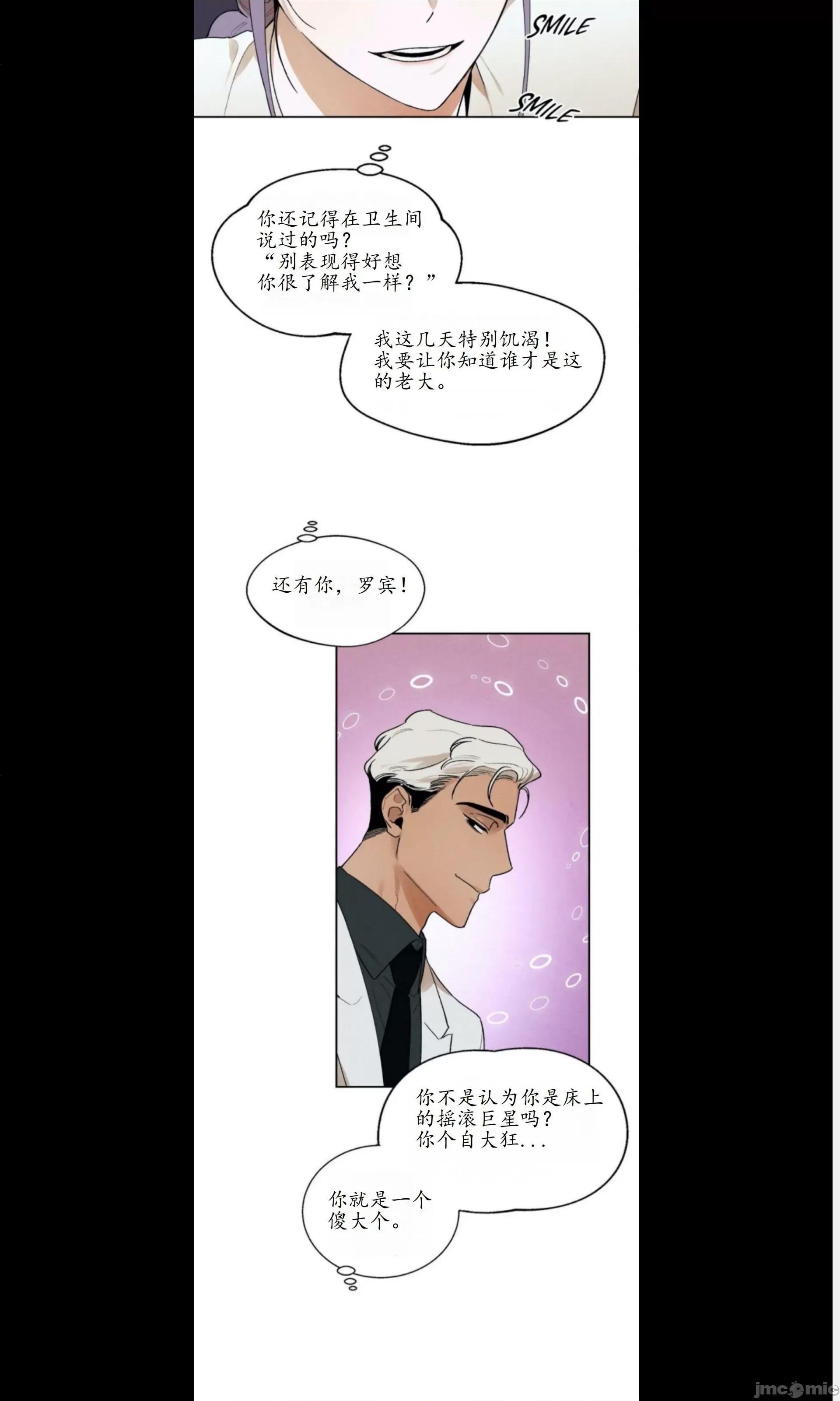 维持秘密的保安法 维持秘密的保安法20-2 第2页