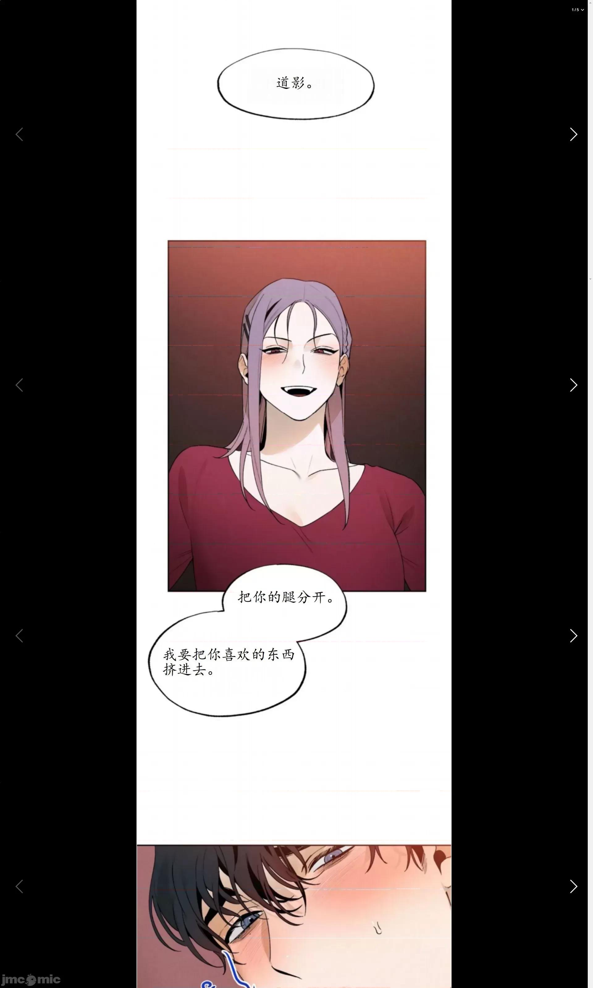 维持秘密的保安法 维持秘密的保安法21 第1页