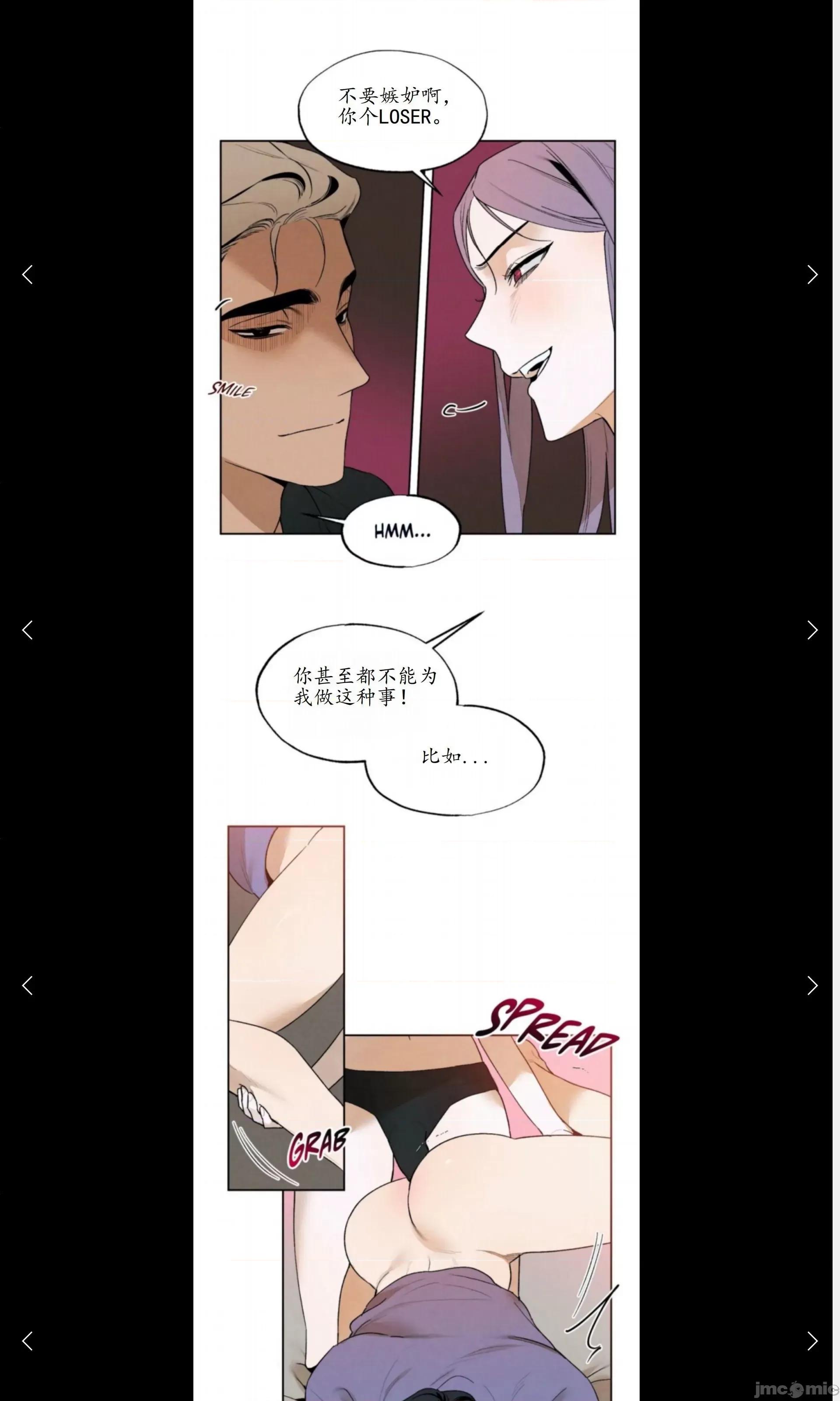 维持秘密的保安法 维持秘密的保安法21 第17页
