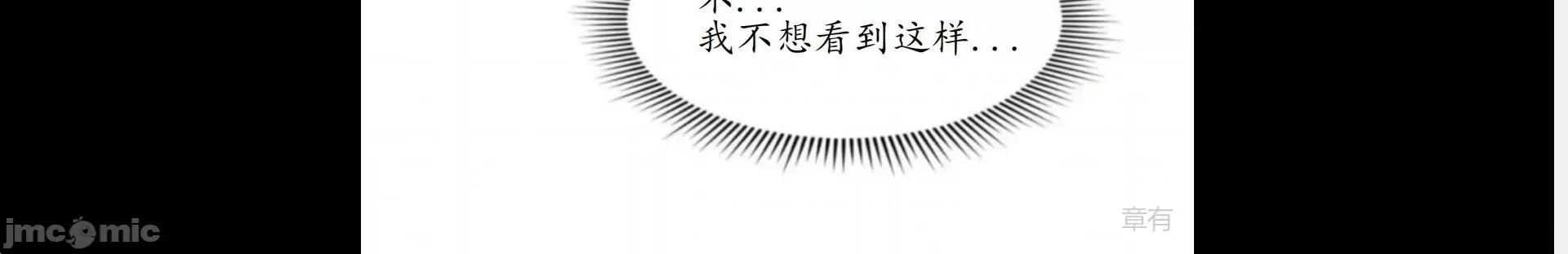 维持秘密的保安法 维持秘密的保安法21 第27页