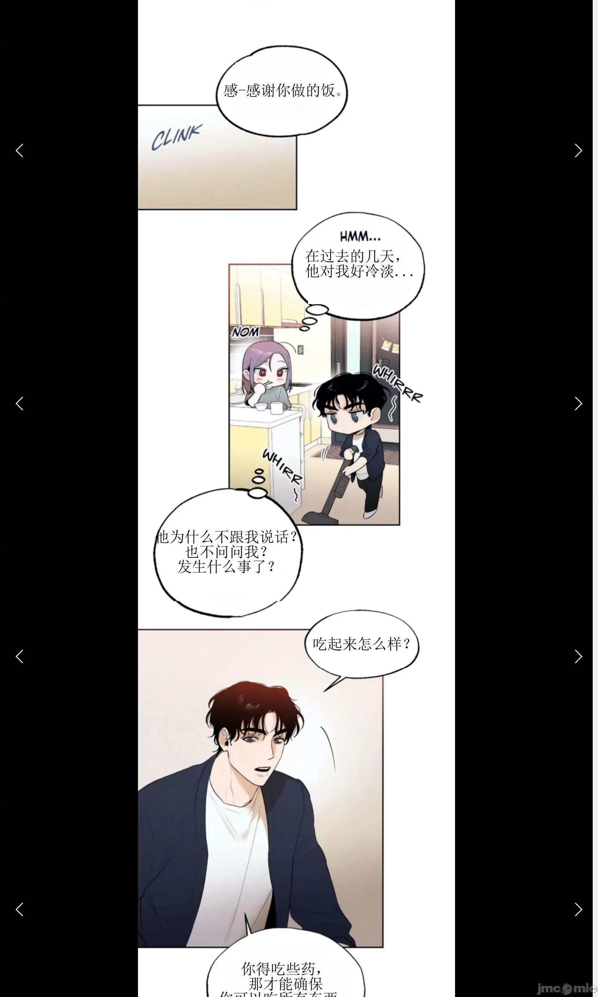 维持秘密的保安法 维持秘密的保安法 23 第10页