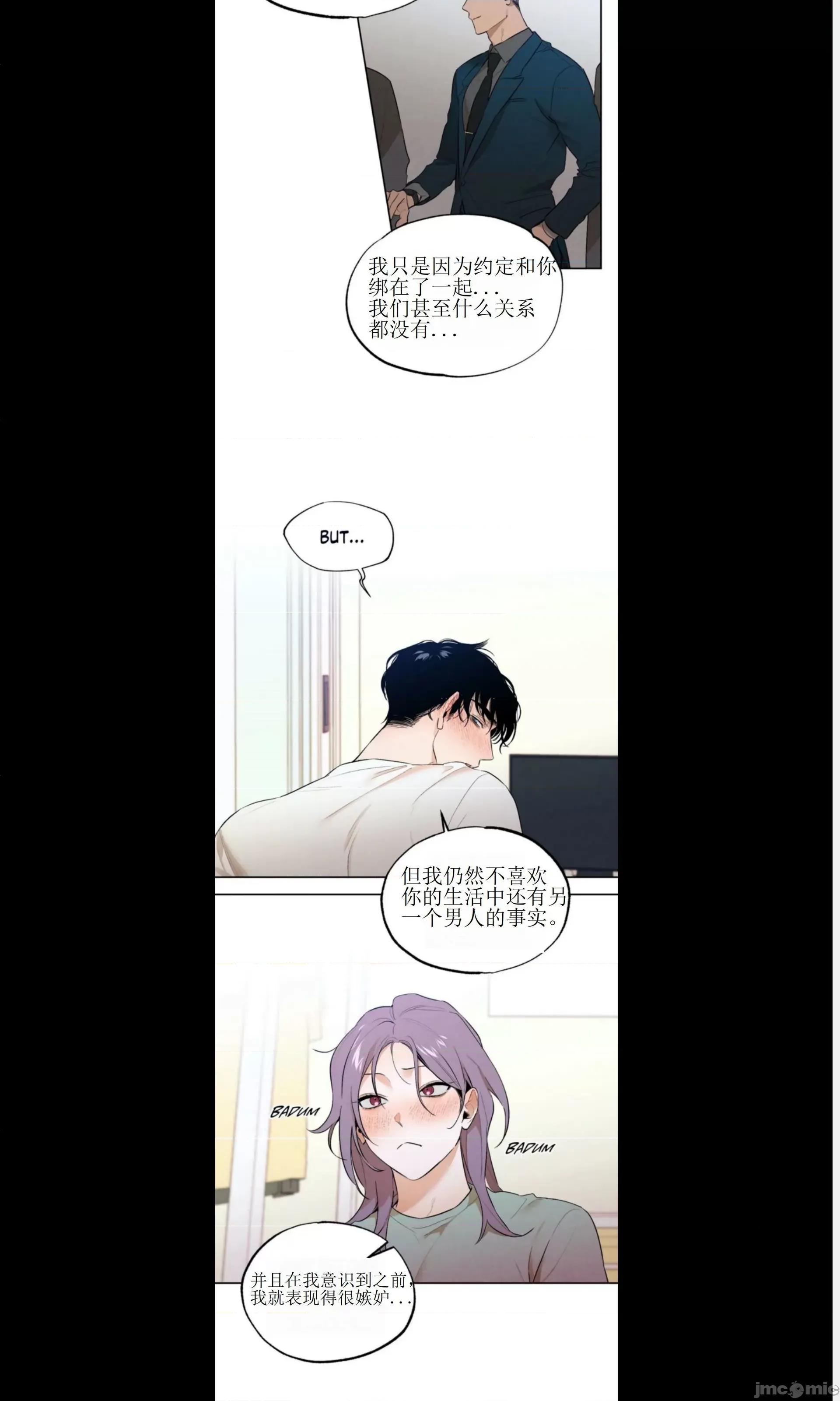 维持秘密的保安法 维持秘密的保安法24 第2页