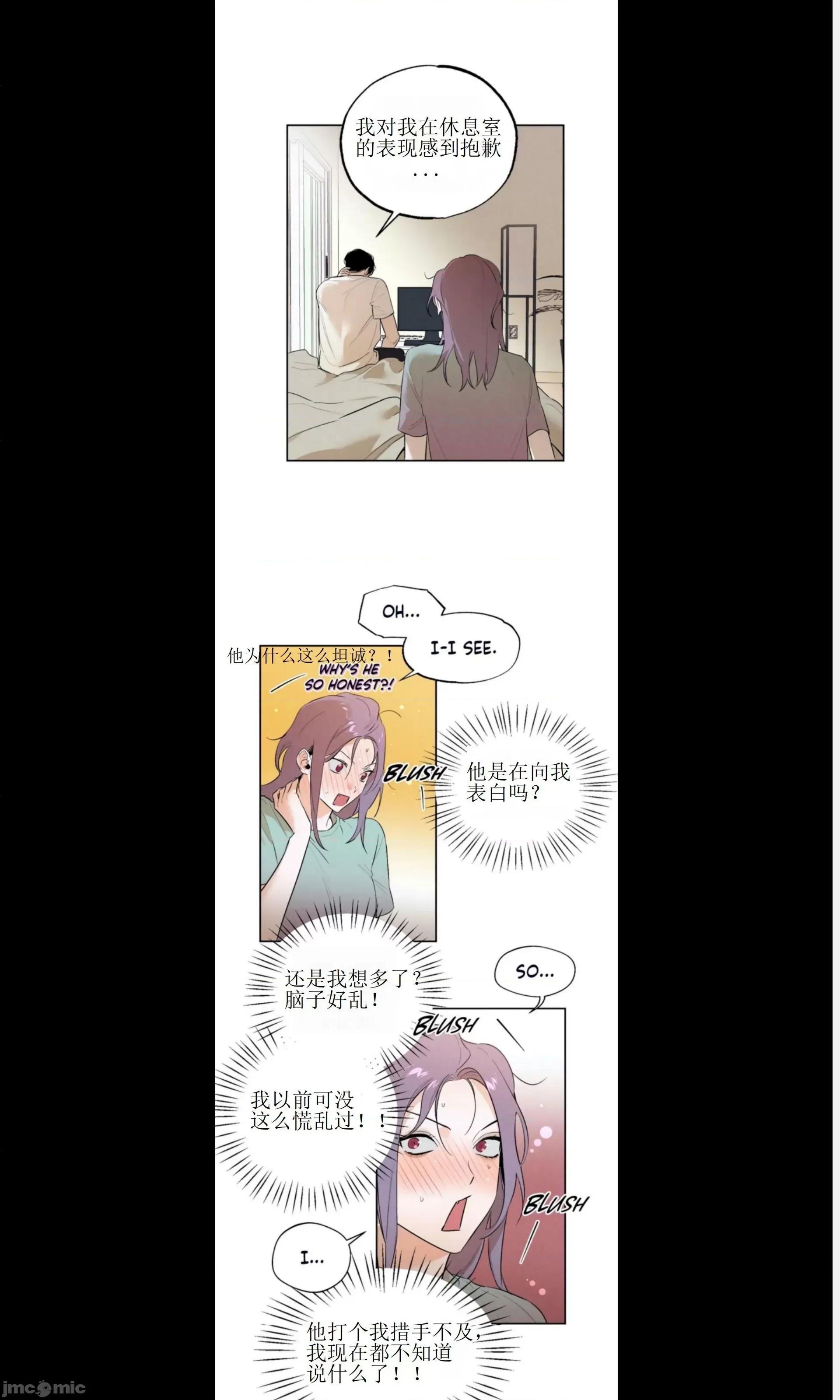 维持秘密的保安法 维持秘密的保安法24 第3页