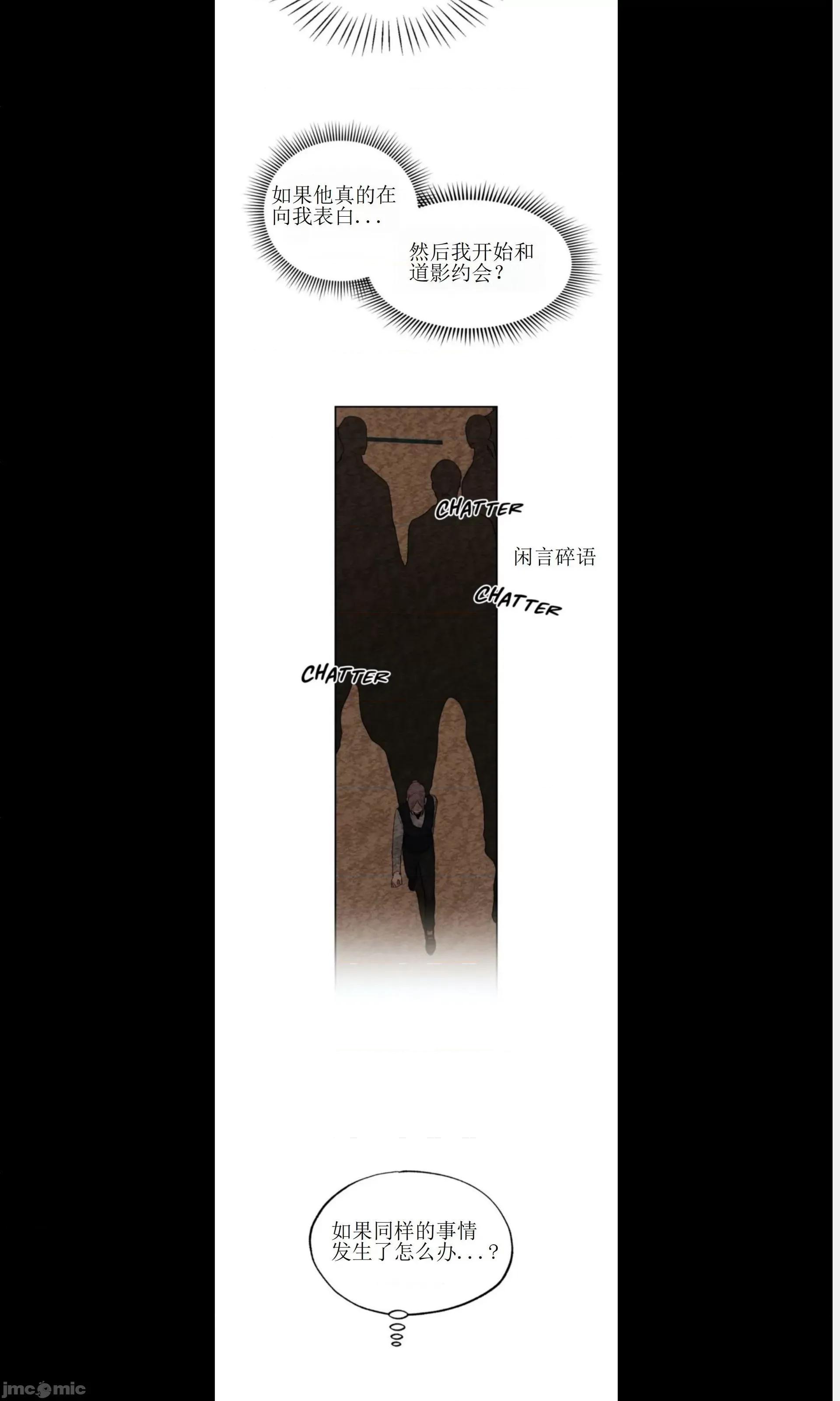 维持秘密的保安法 维持秘密的保安法24 第4页