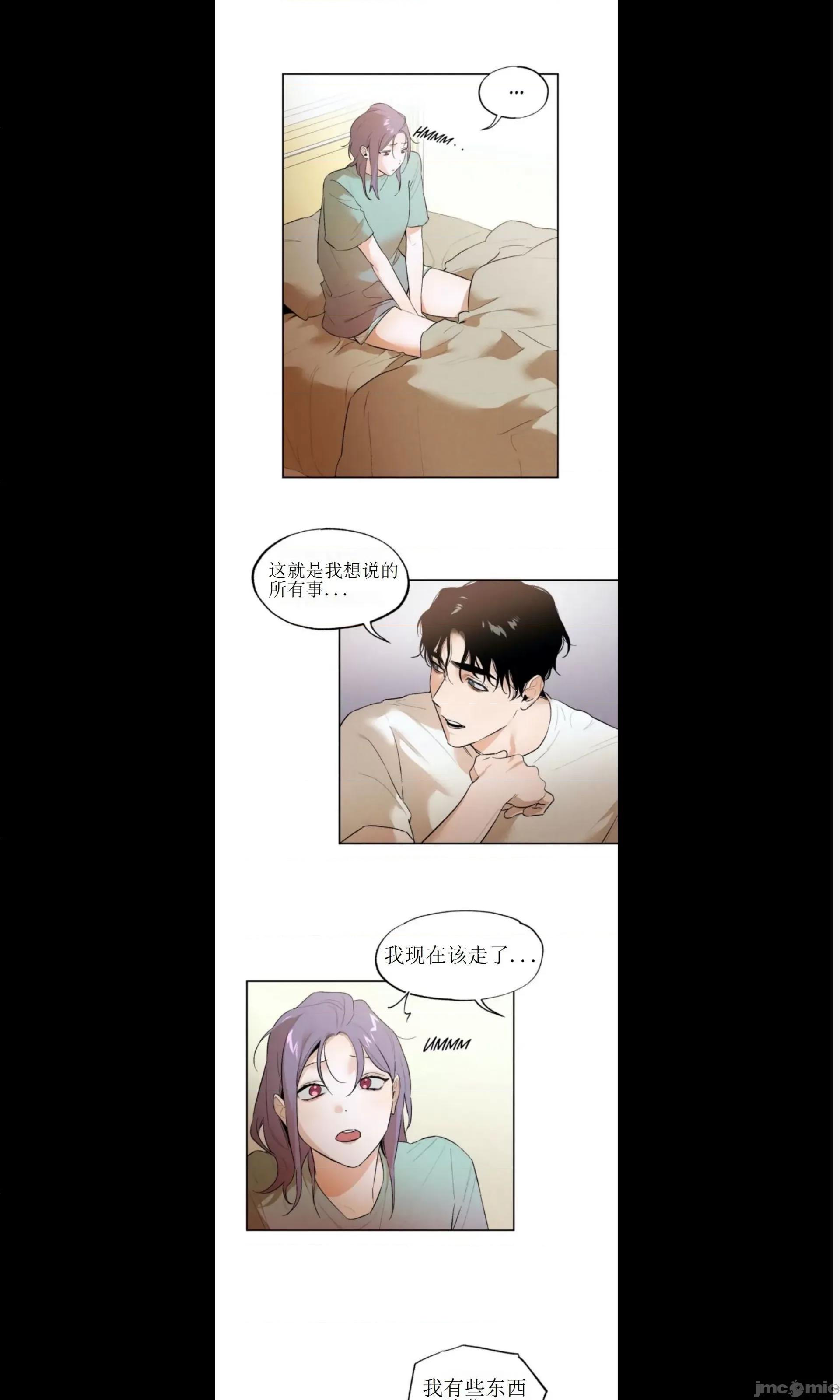维持秘密的保安法 维持秘密的保安法24 第5页