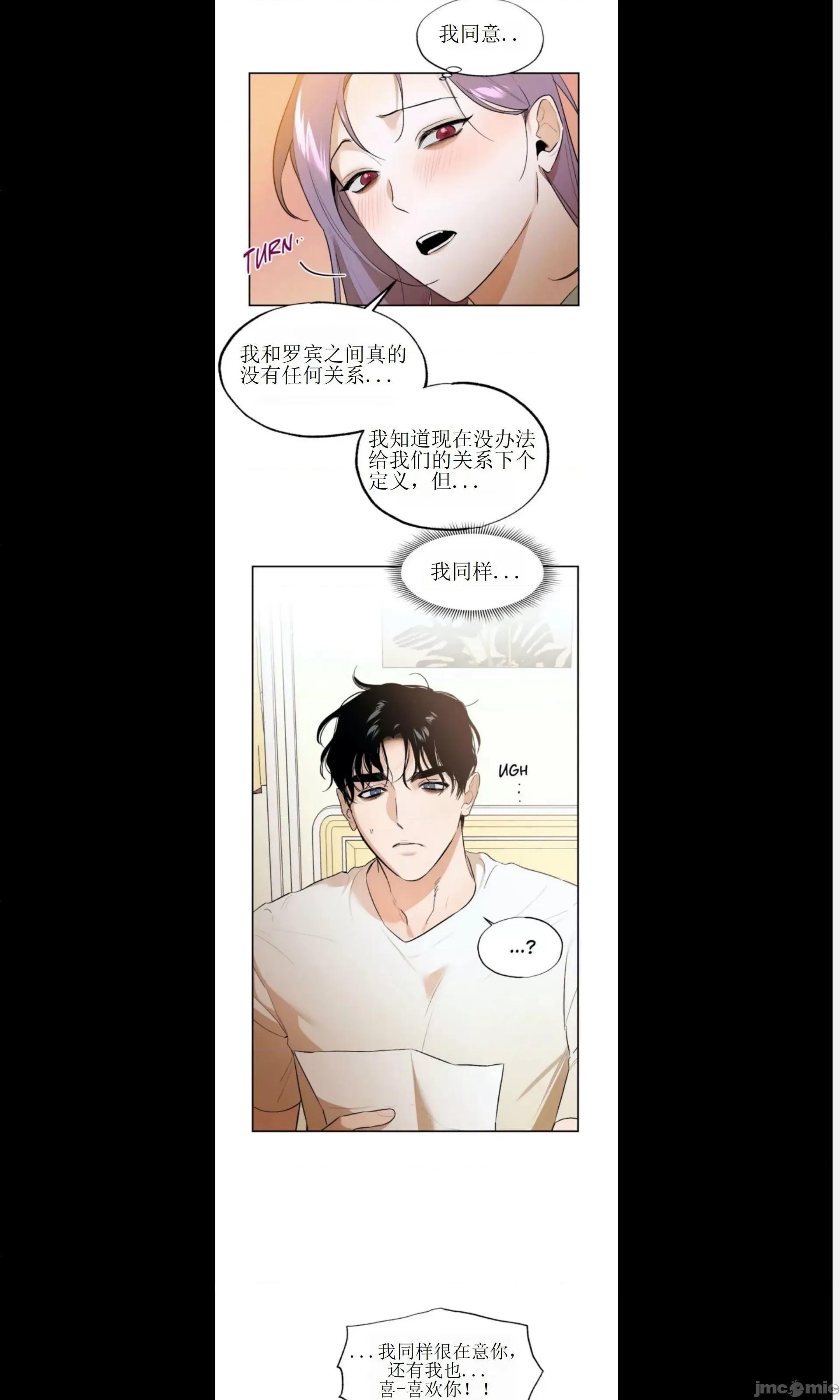 维持秘密的保安法 维持秘密的保安法24 第8页
