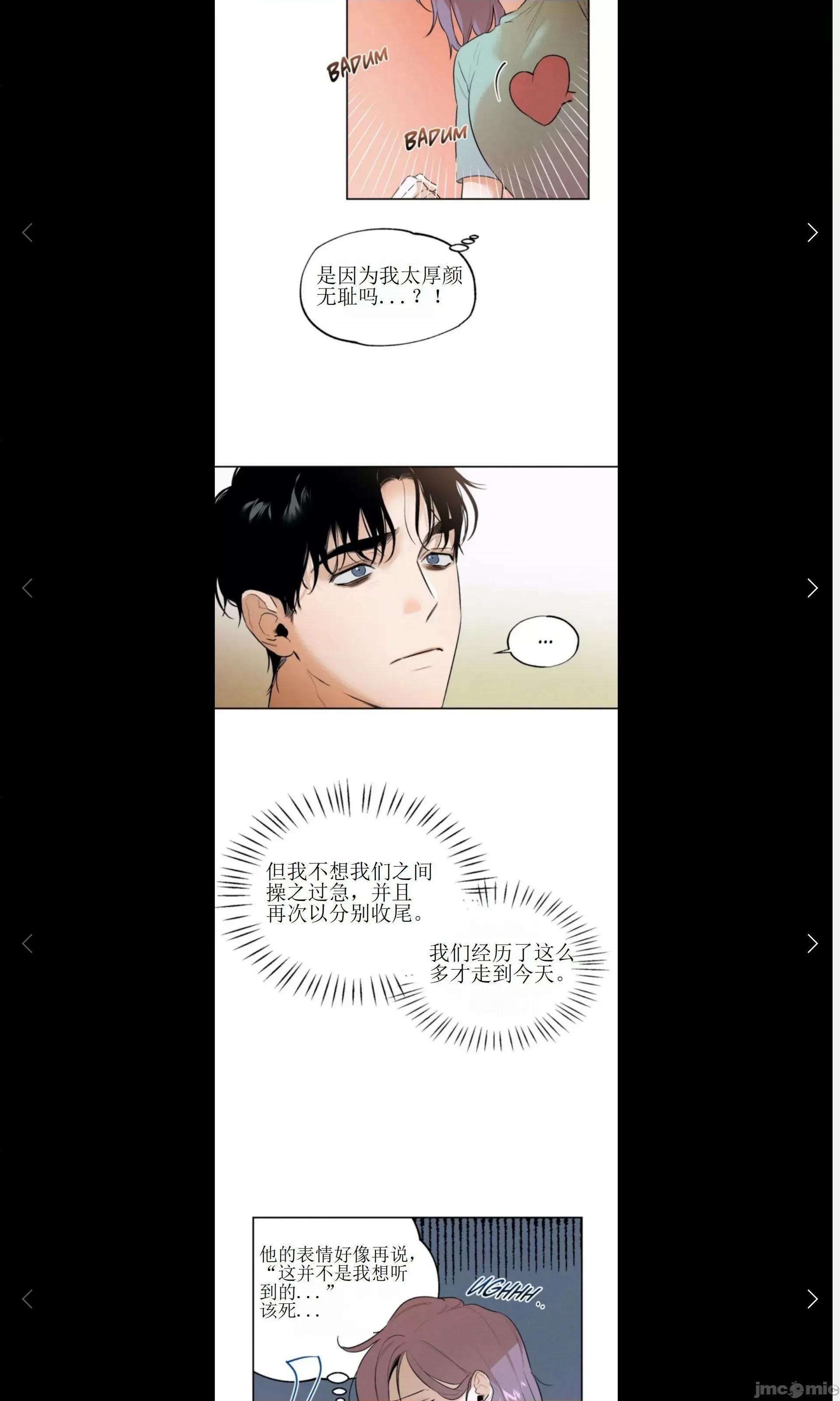维持秘密的保安法 维持秘密的保安法24 第12页