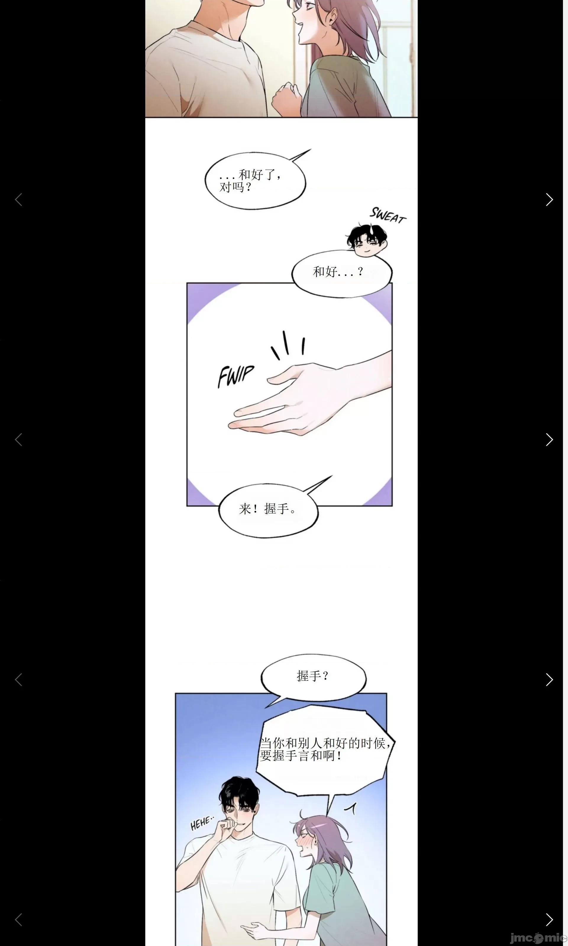 维持秘密的保安法 维持秘密的保安法24 第15页