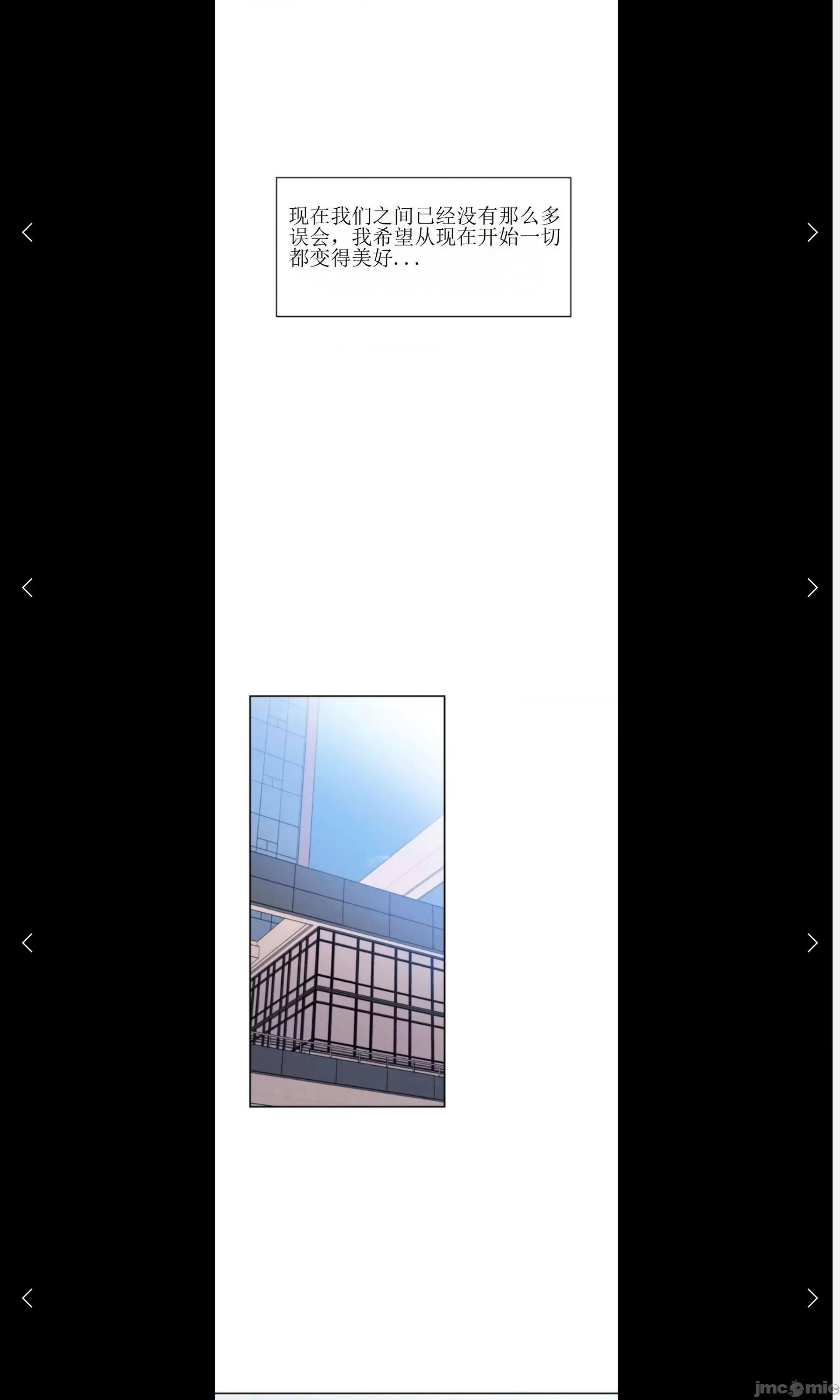 维持秘密的保安法 维持秘密的保安法24 第19页