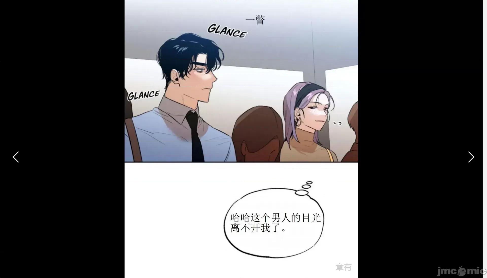 维持秘密的保安法 维持秘密的保安法24 第20页