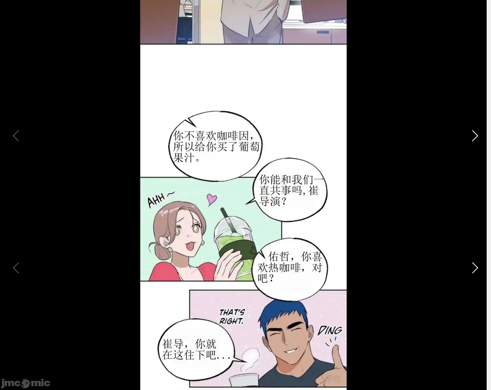 维持秘密的保安法 维持秘密的保安法24 第24页
