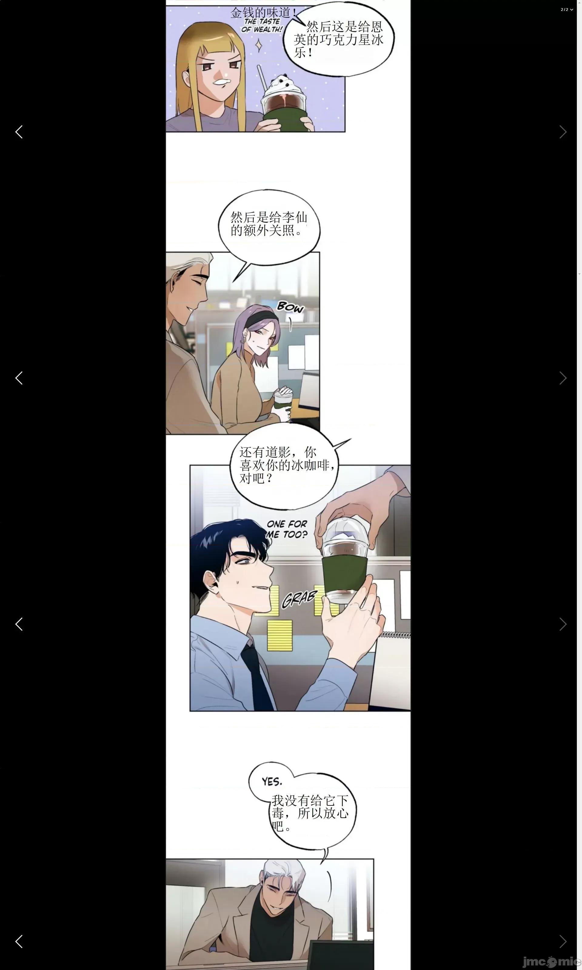 维持秘密的保安法 维持秘密的保安法24 第25页