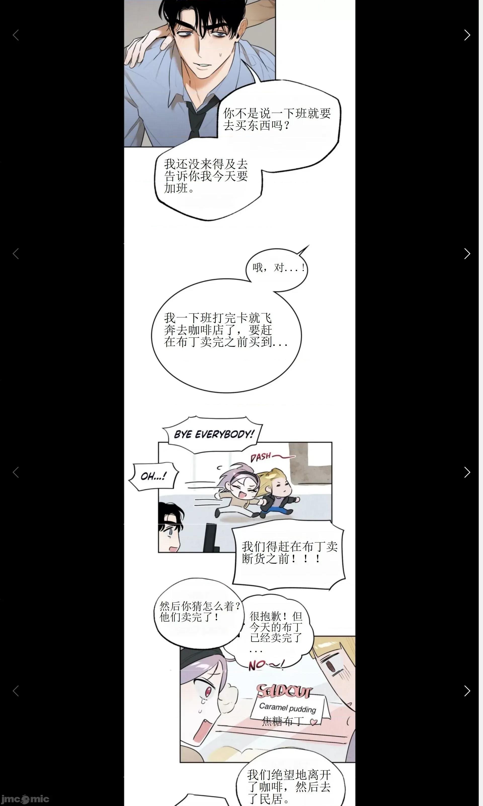 维持秘密的保安法 维持秘密的保安法 25 第3页