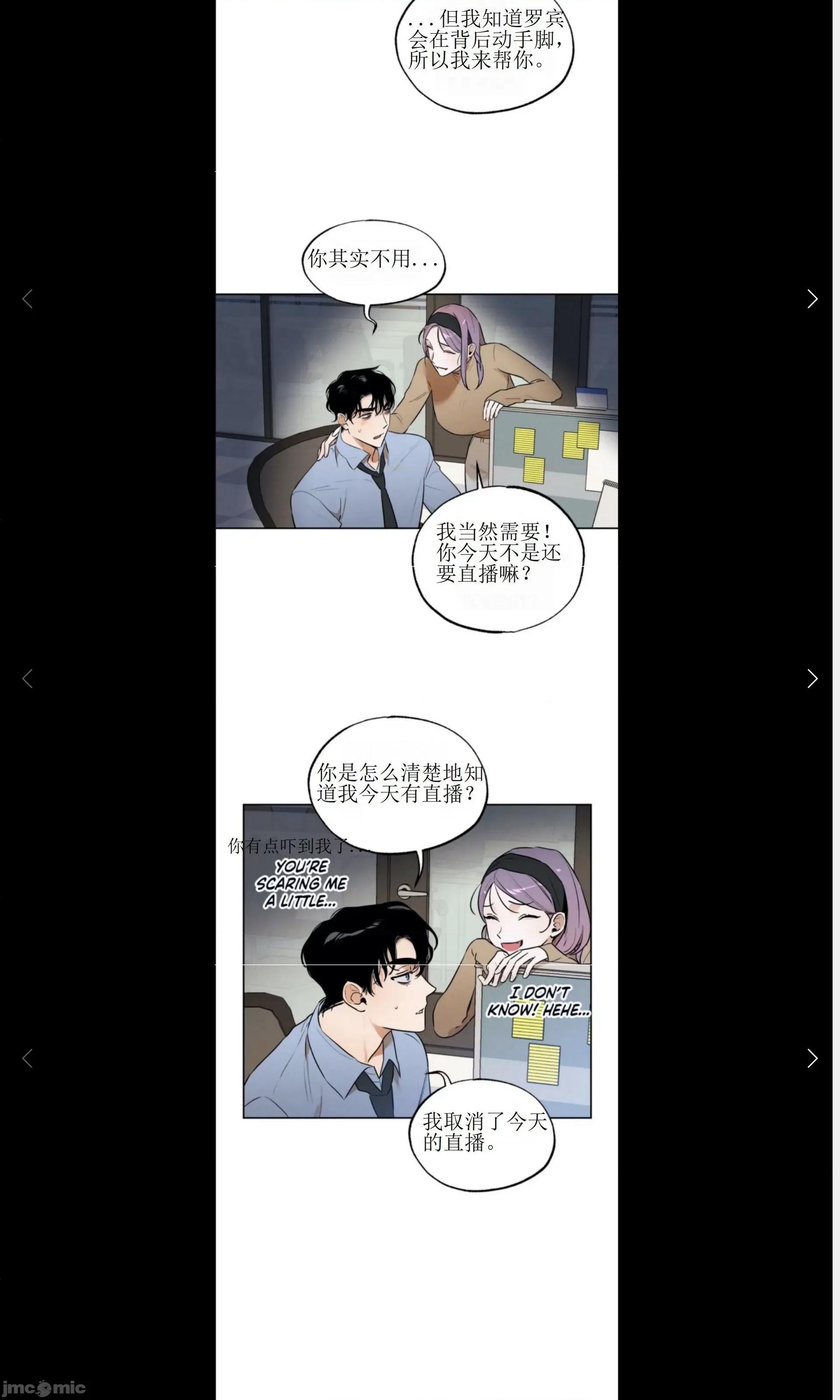 维持秘密的保安法 维持秘密的保安法 25 第5页