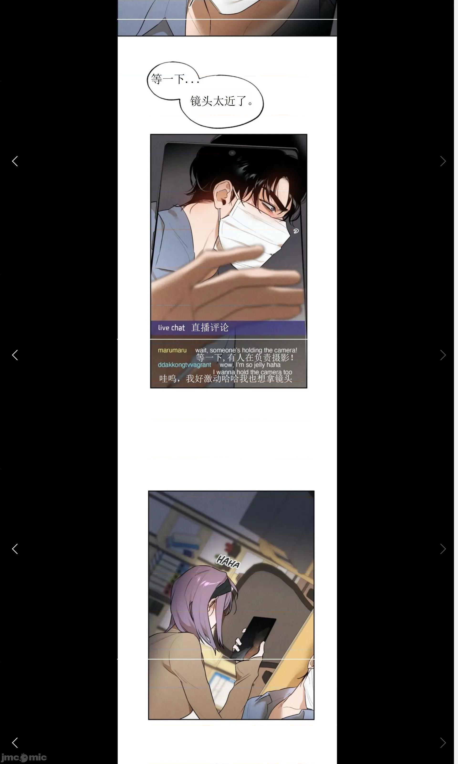 维持秘密的保安法 维持秘密的保安法 25 第14页