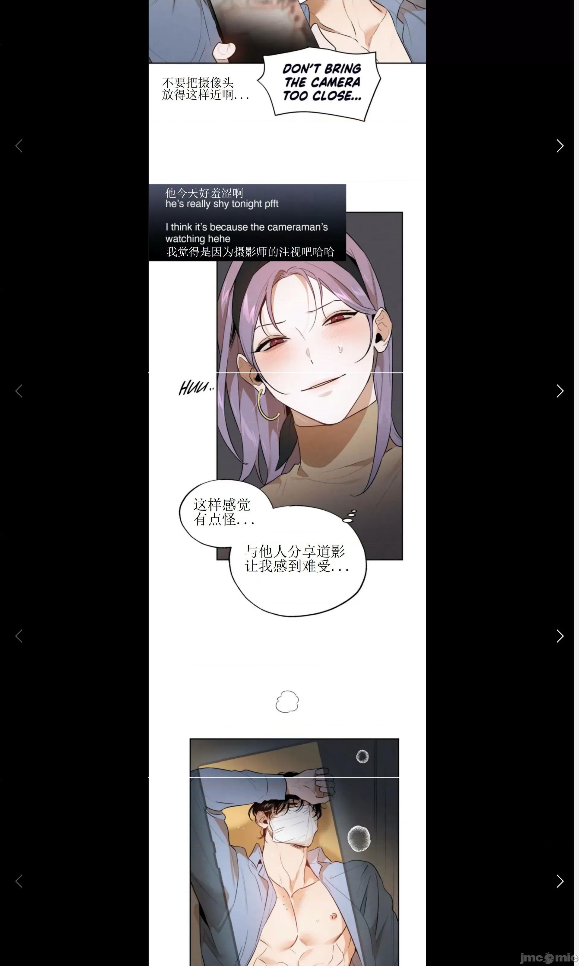 维持秘密的保安法 维持秘密的保安法 25 第18页