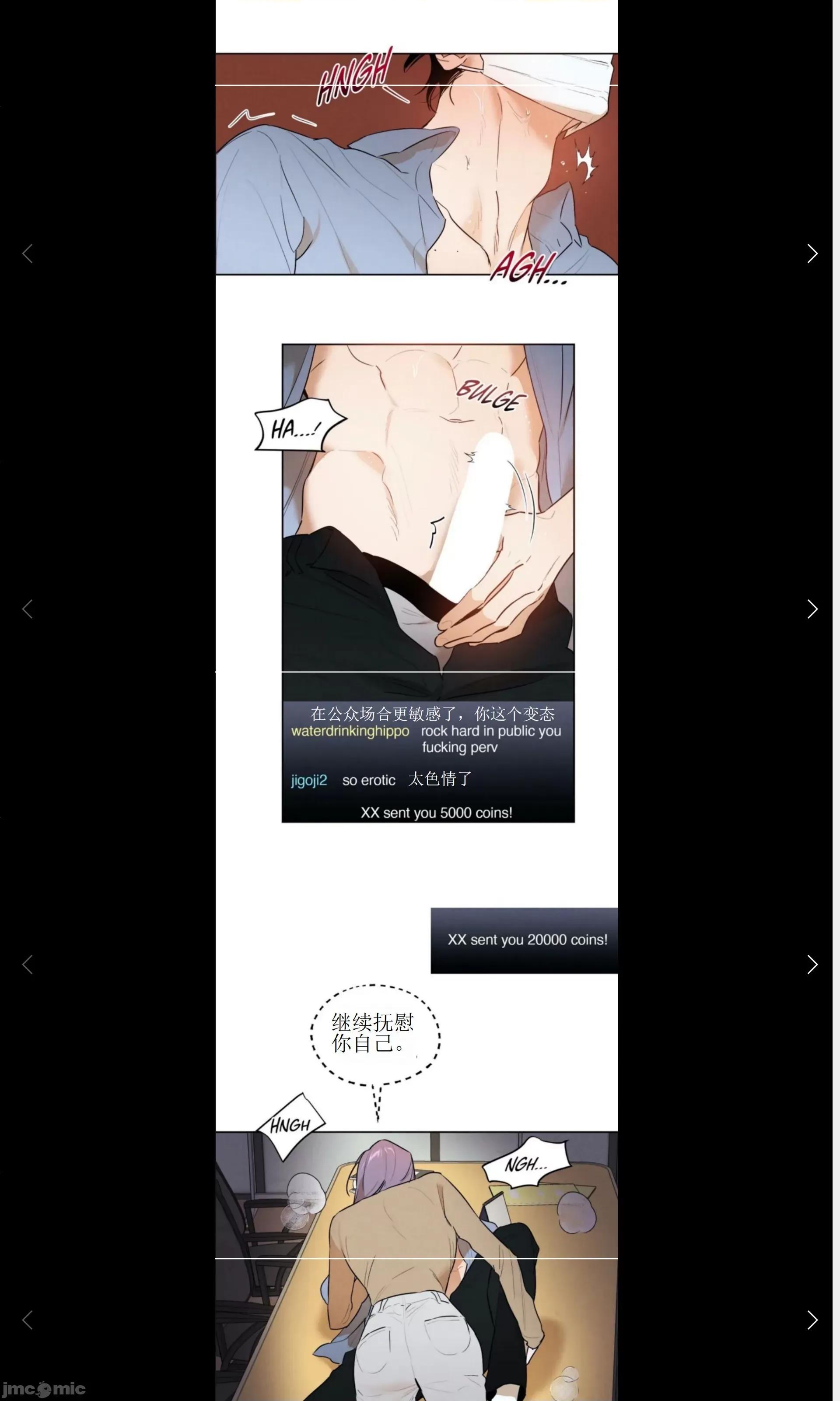维持秘密的保安法 维持秘密的保安法 25 第20页
