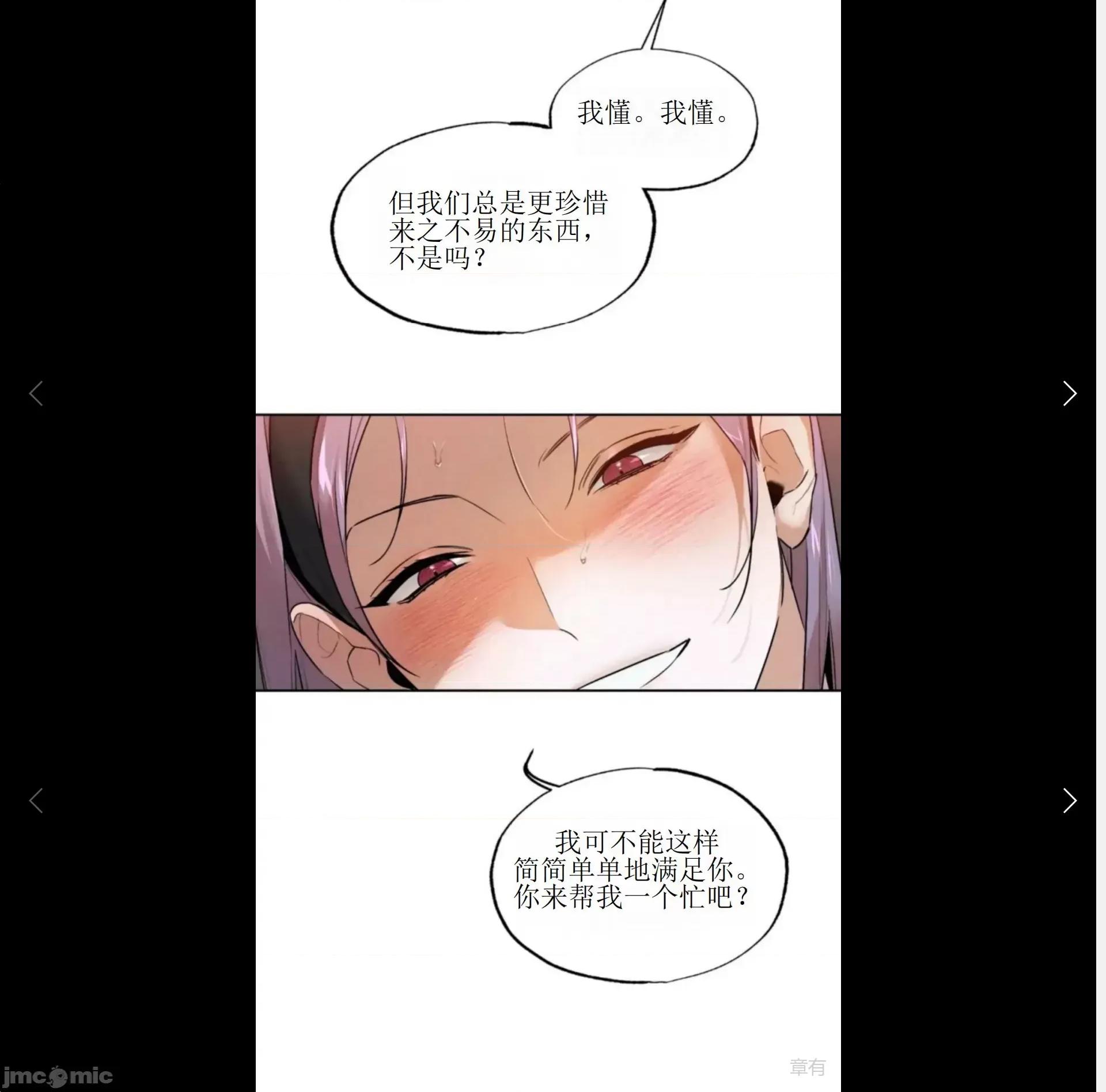 维持秘密的保安法 维持秘密的保安法26 第5页