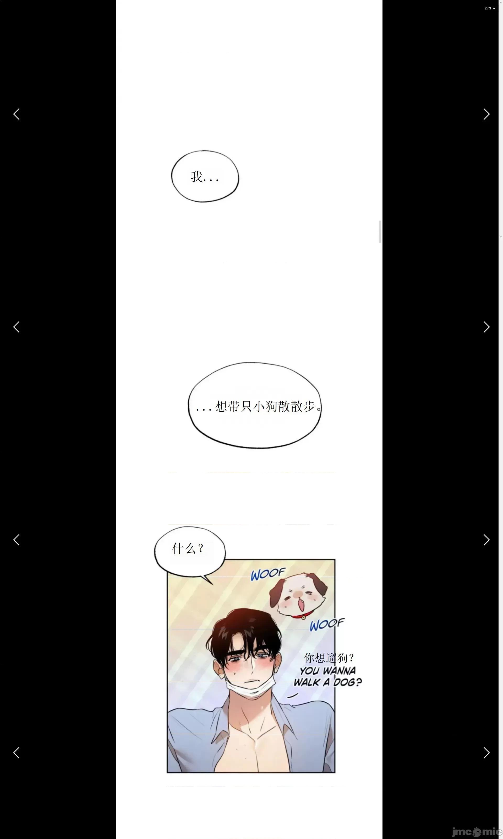 维持秘密的保安法 维持秘密的保安法26 第6页